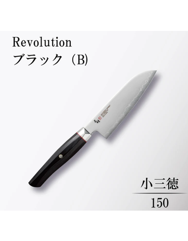 Mcusta Santoku 7" Black Pakka Zanmai Revolution