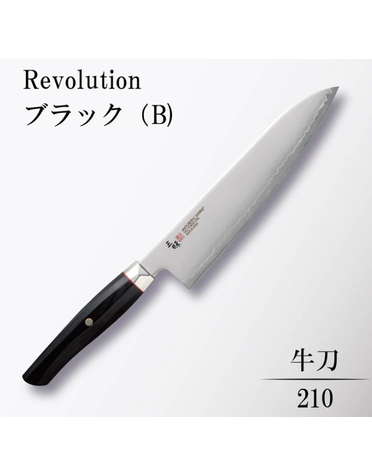 Mcusta Gyuto 8" Black Pakka Zanmai Revolution