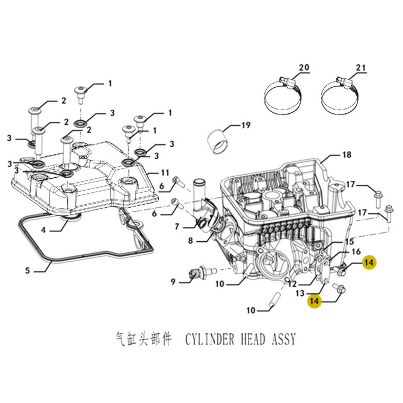 Kove Cylinder Head - 450 Rally ALL