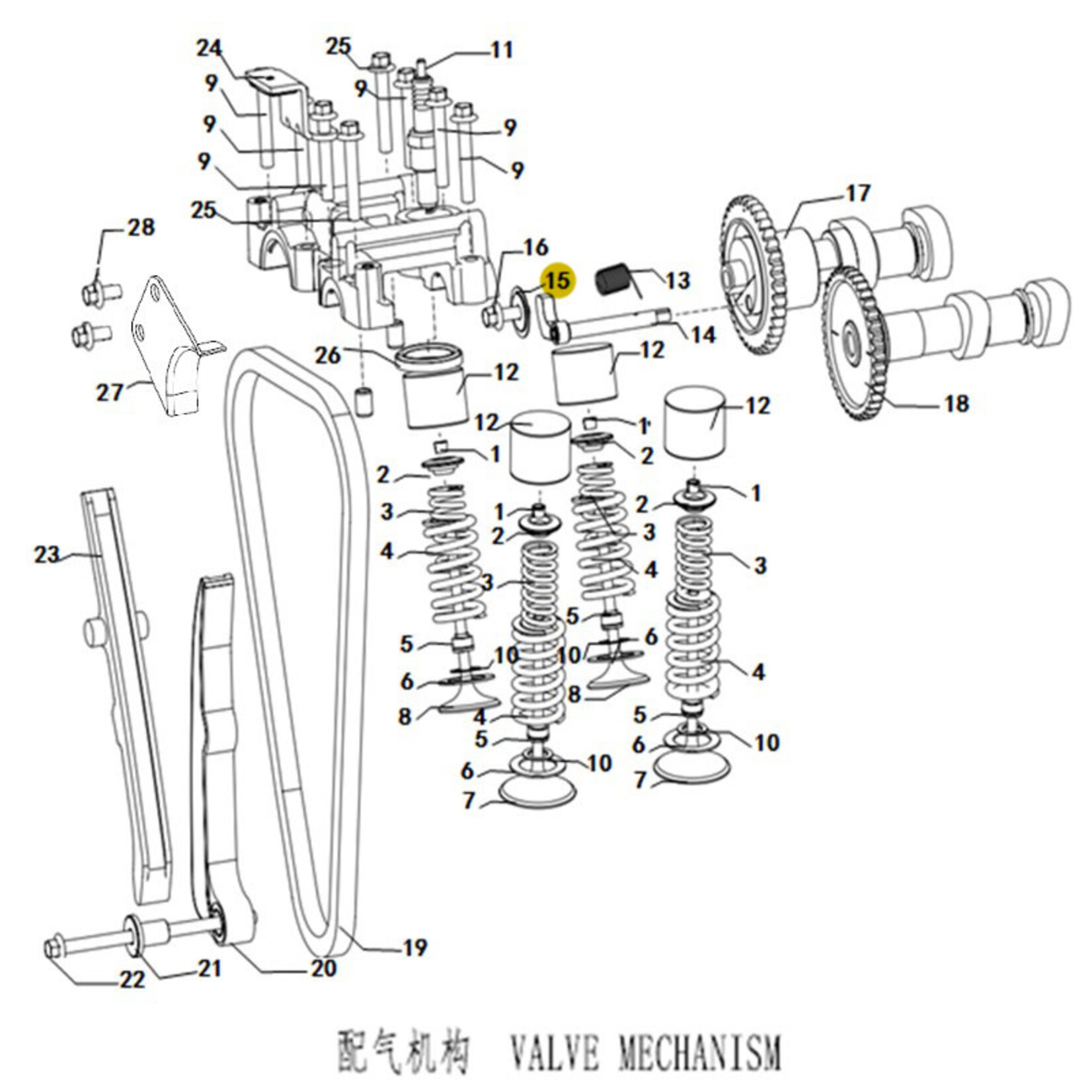 Kove Valve Train - 450 Rally ALL