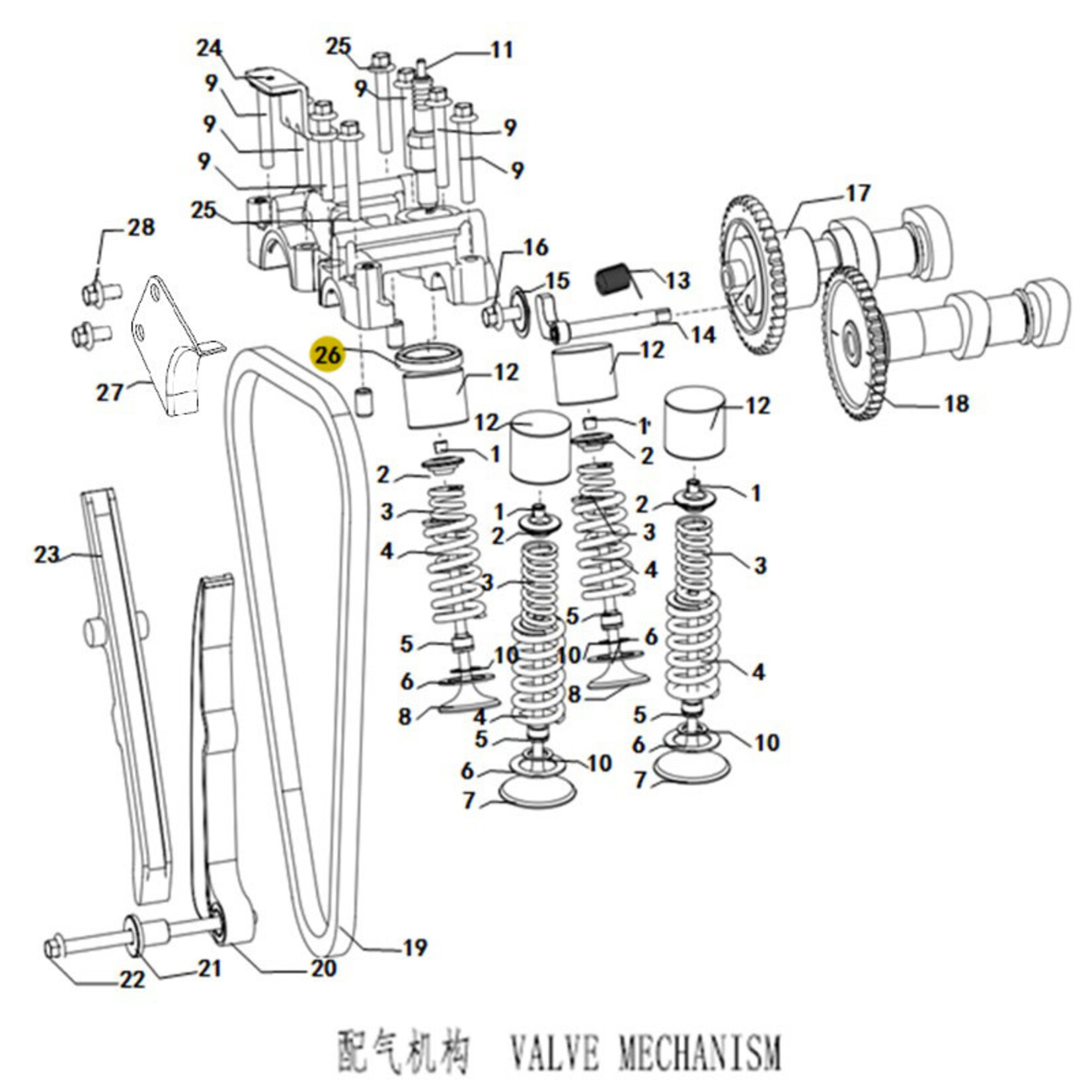 Kove Valve Train - 450 Rally ALL