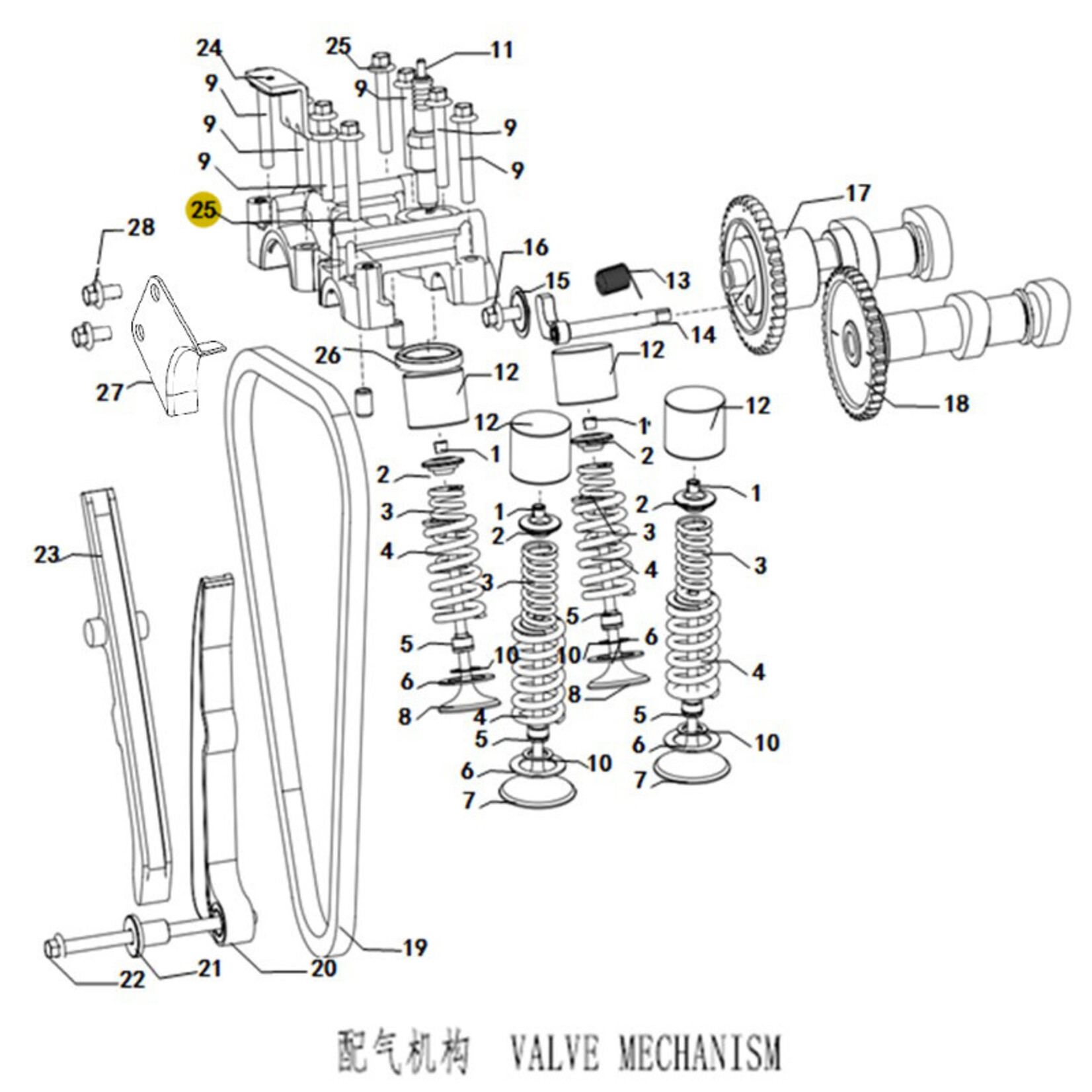 Kove Valve Train - 450 Rally ALL