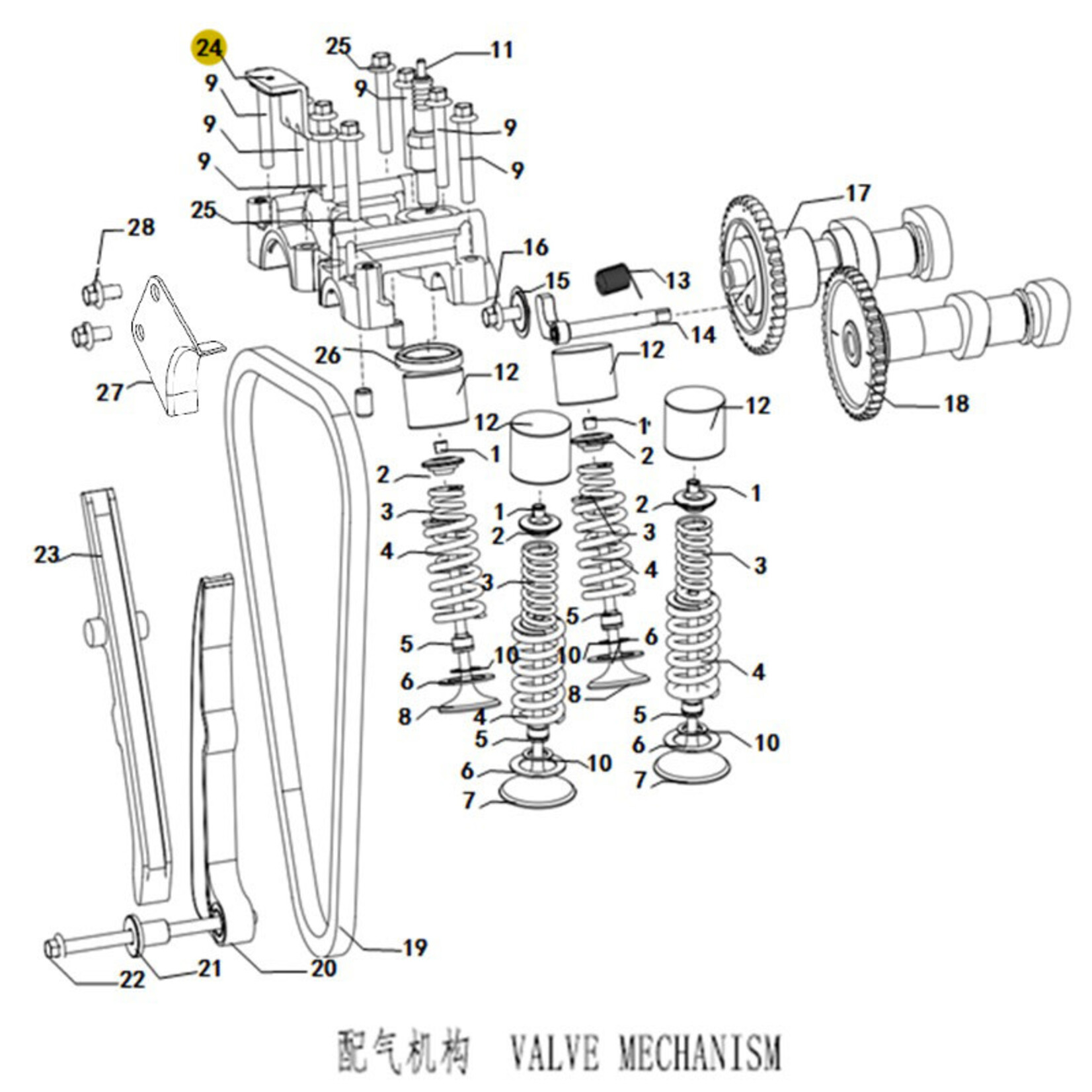 Kove Valve Train - 450 Rally ALL