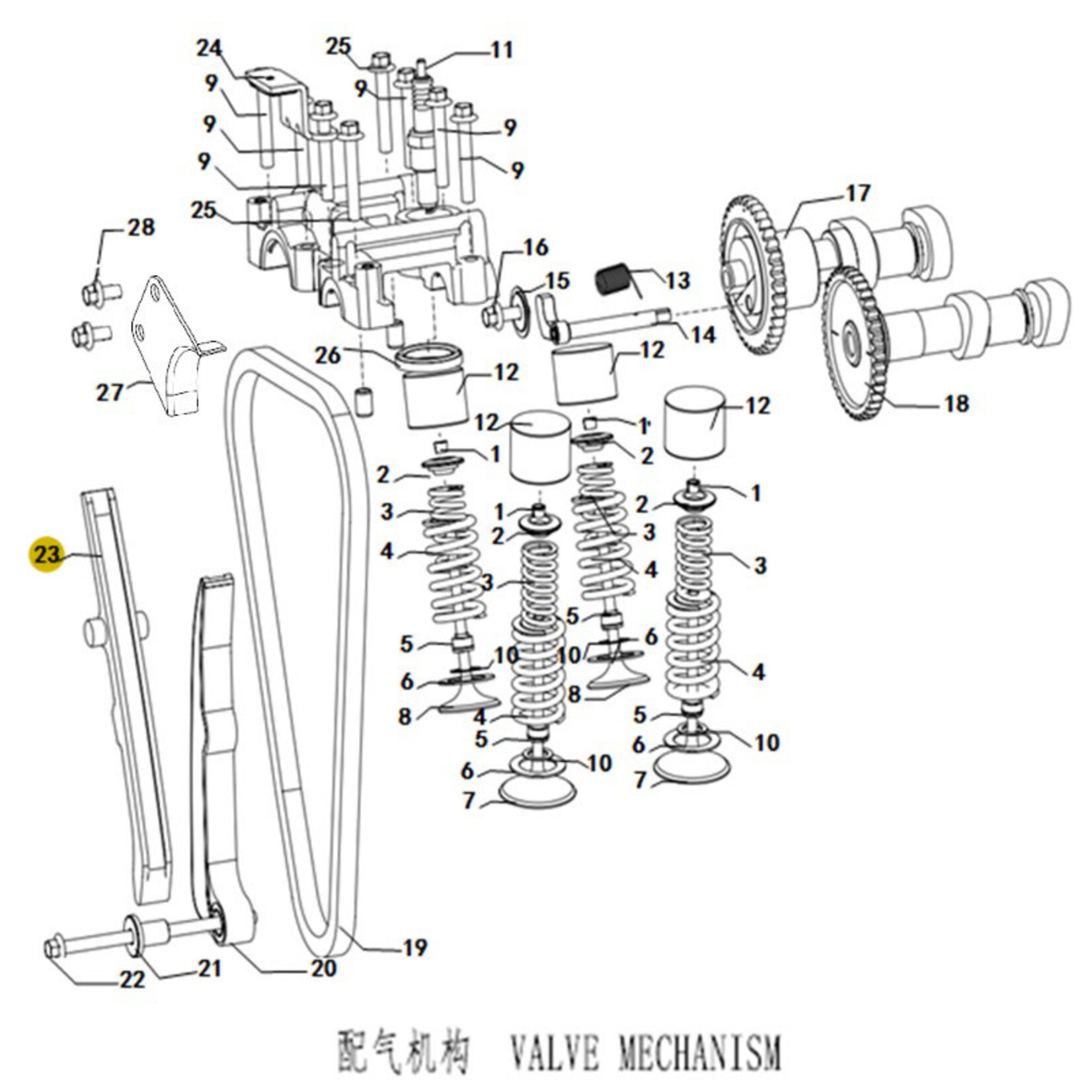 Kove Valve Train - 450 Rally ALL