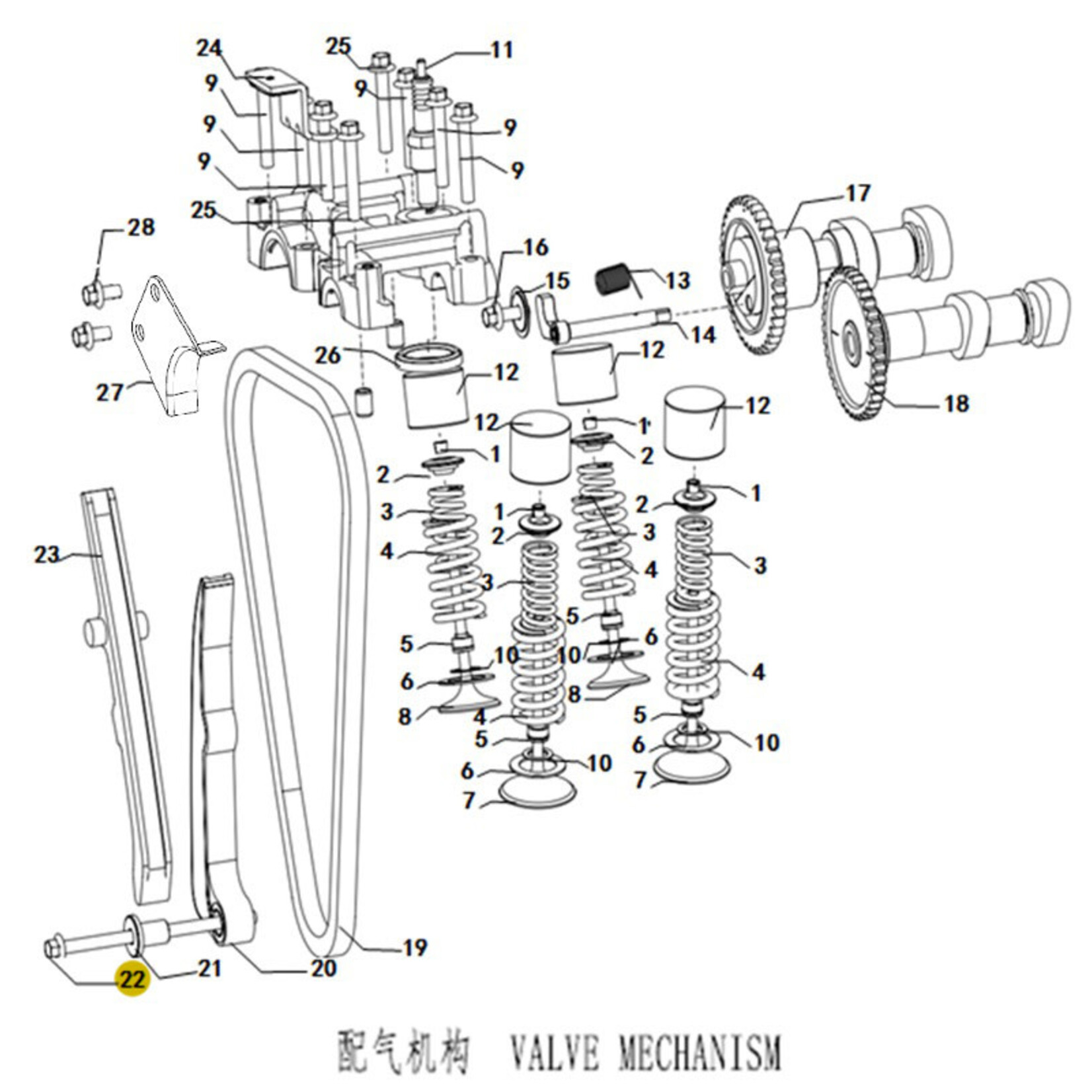 Kove Valve Train - 450 Rally ALL