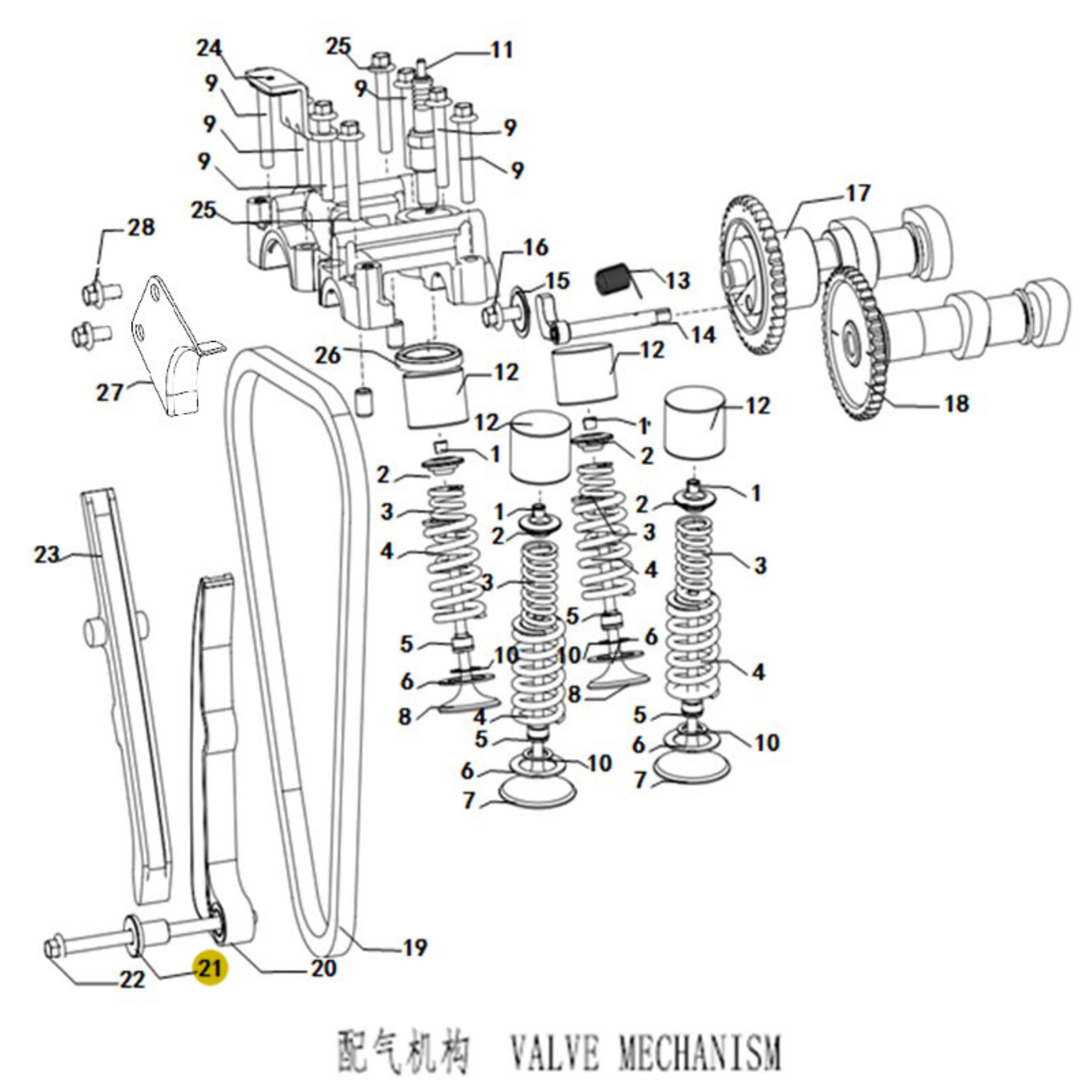 Kove Valve Train - 450 Rally ALL