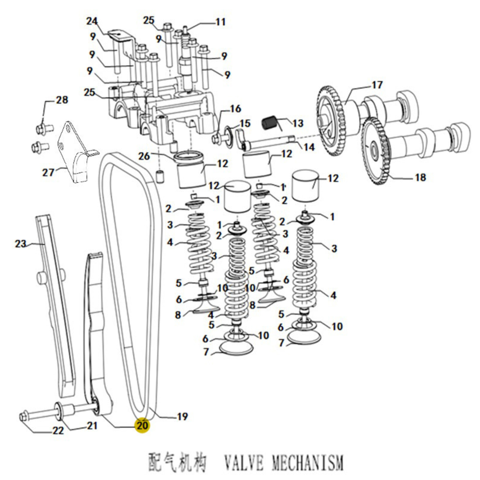 Kove Valve Train - 450 Rally ALL