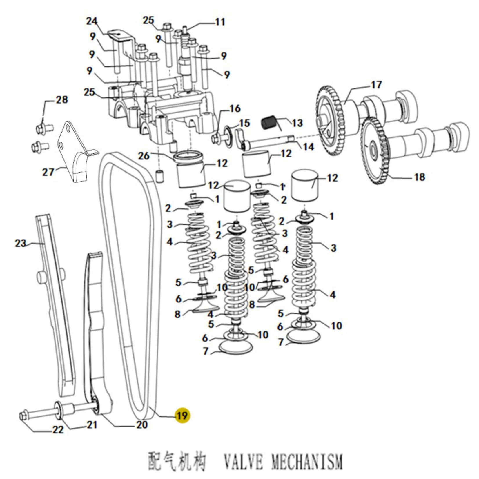 Kove Valve Train - 450 Rally ALL