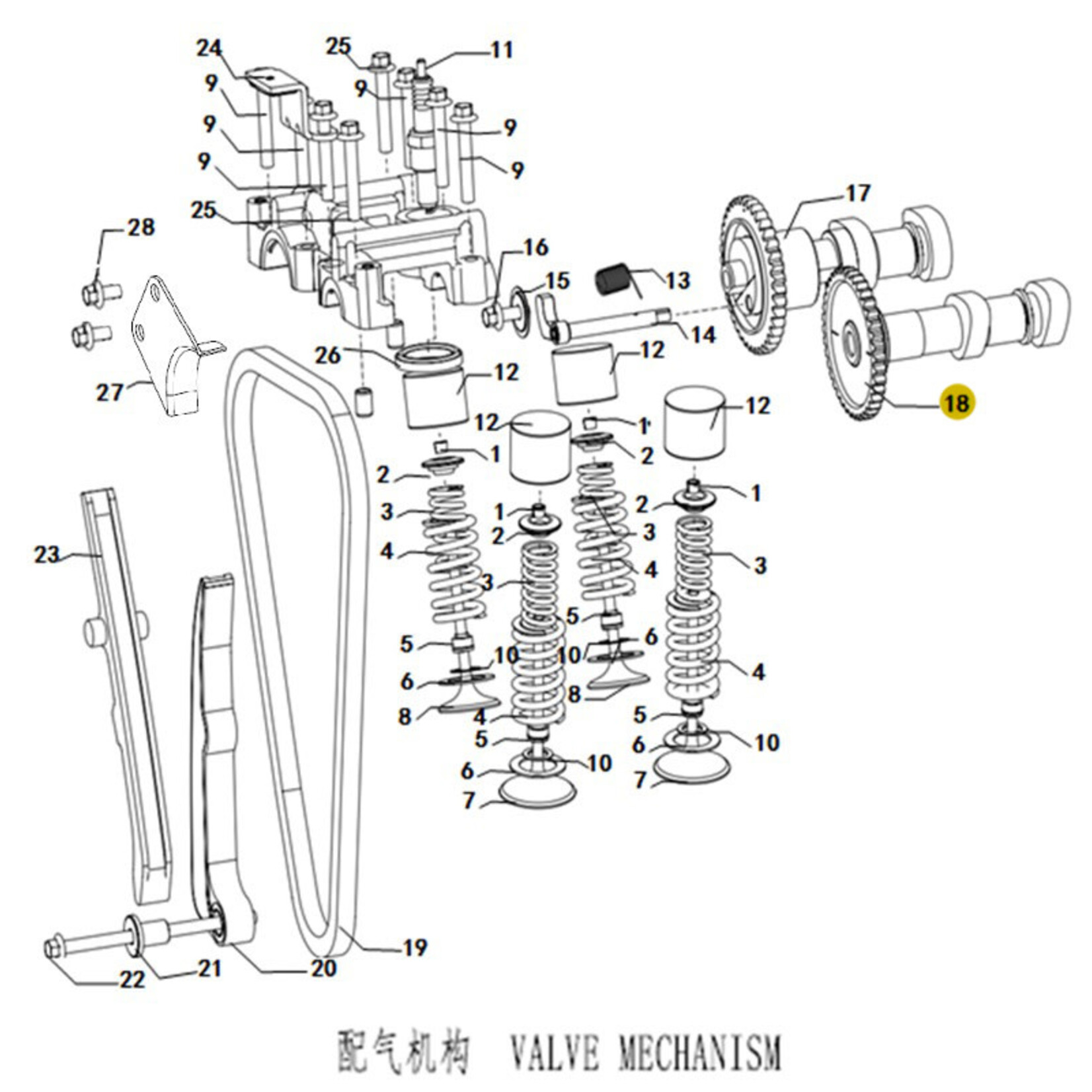 Kove Valve Train - 450 Rally ALL