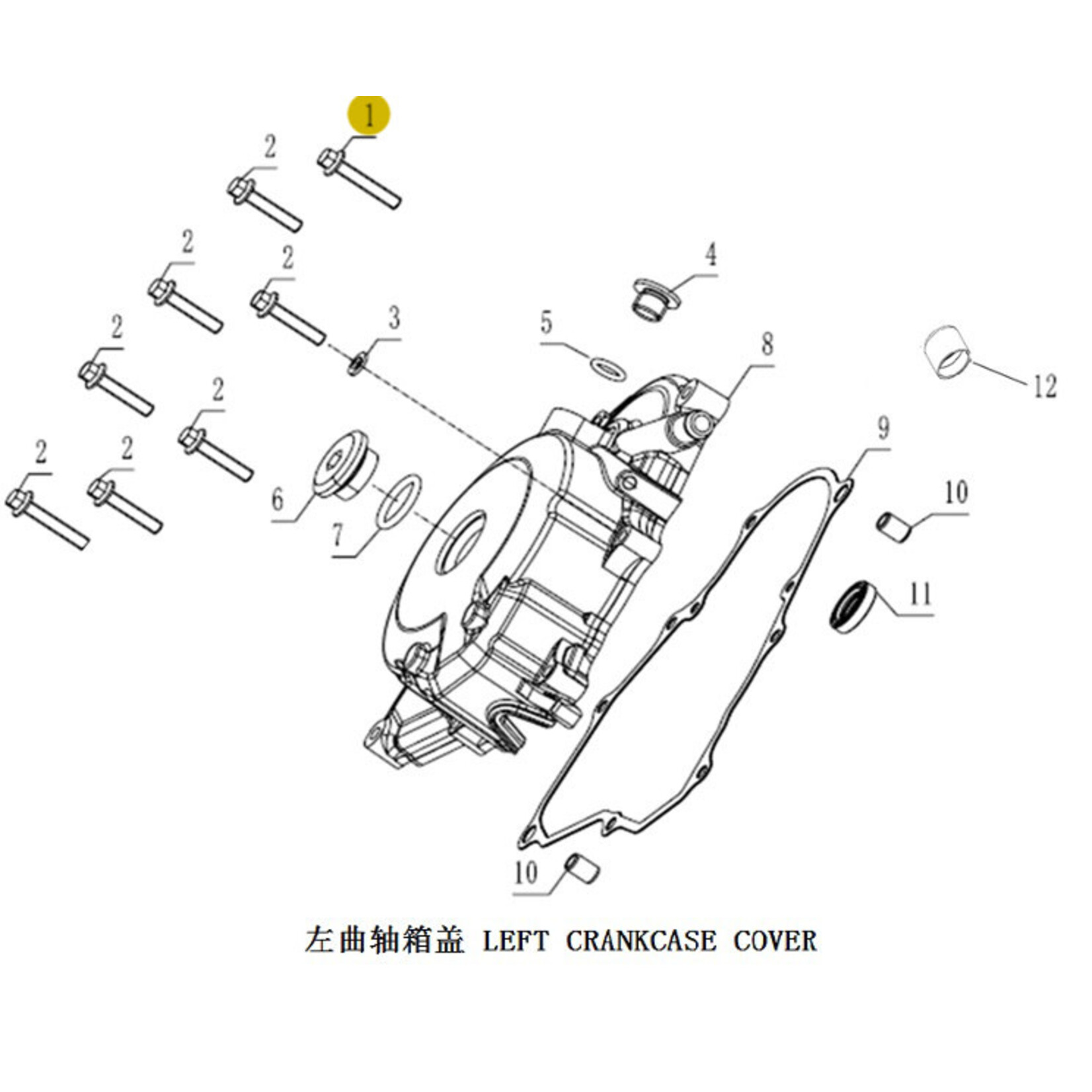 Kove Left Case Cover - 450 Rally ALL