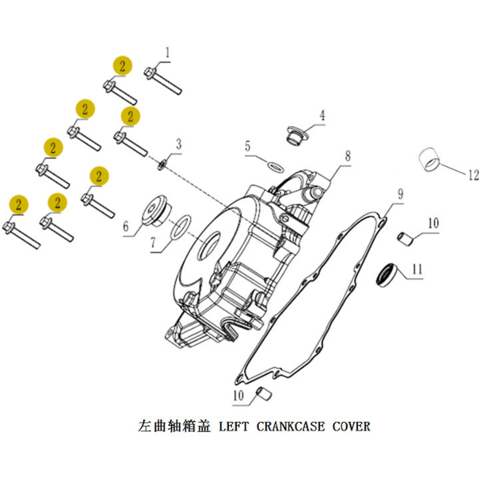 Kove Left Case Cover - 450 Rally ALL