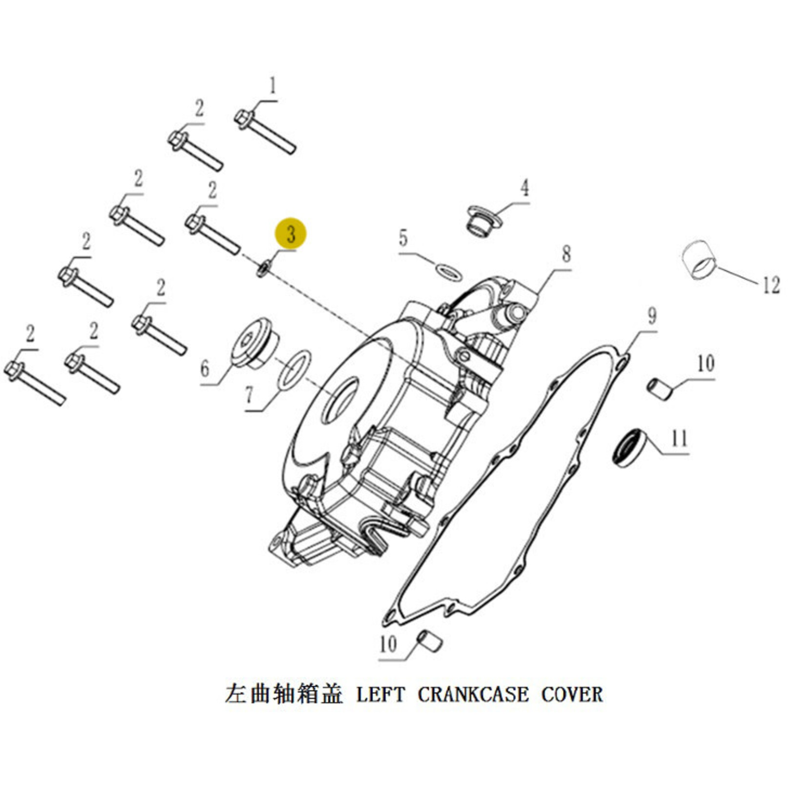 Kove Left Case Cover - 450 Rally ALL