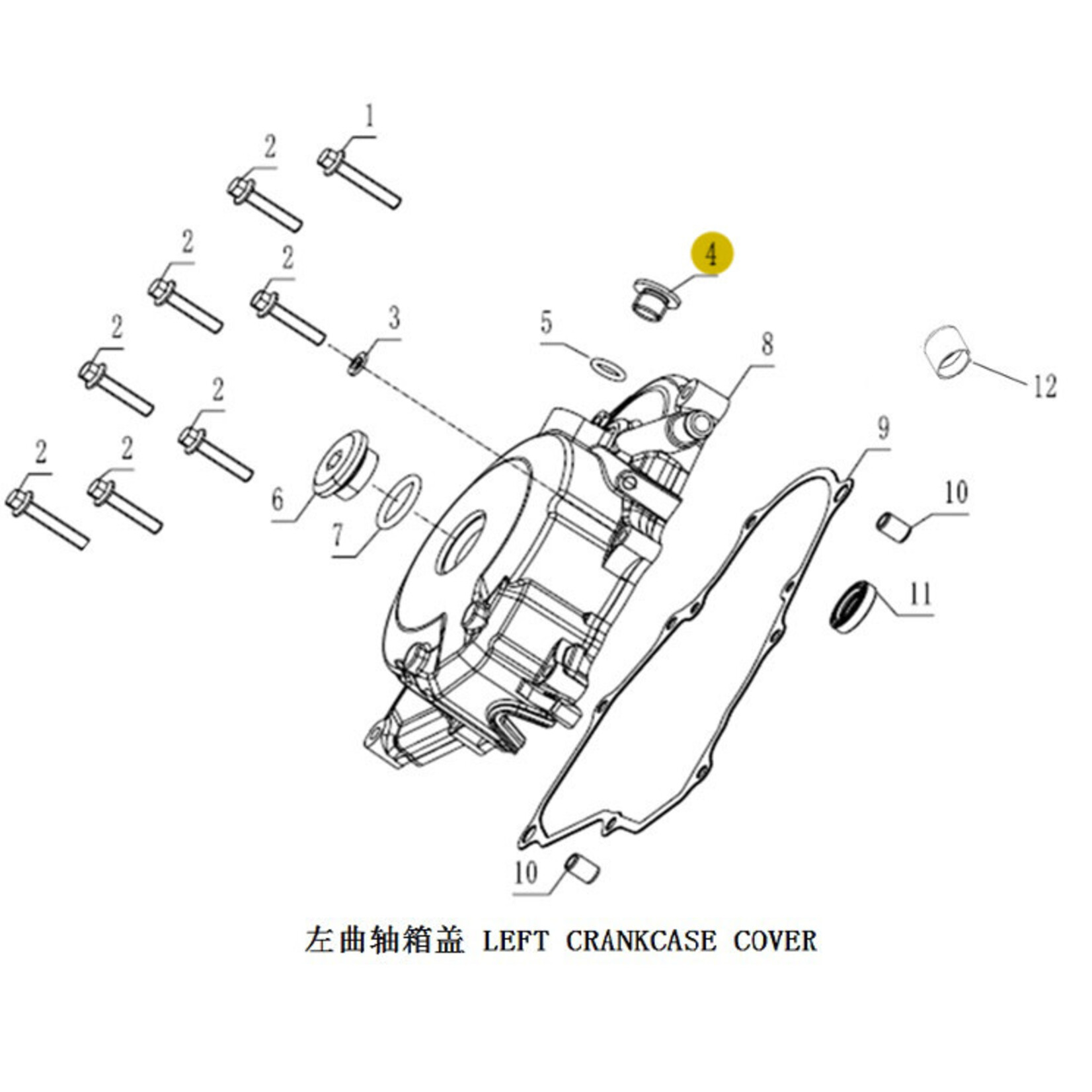 Kove Left Case Cover - 450 Rally ALL