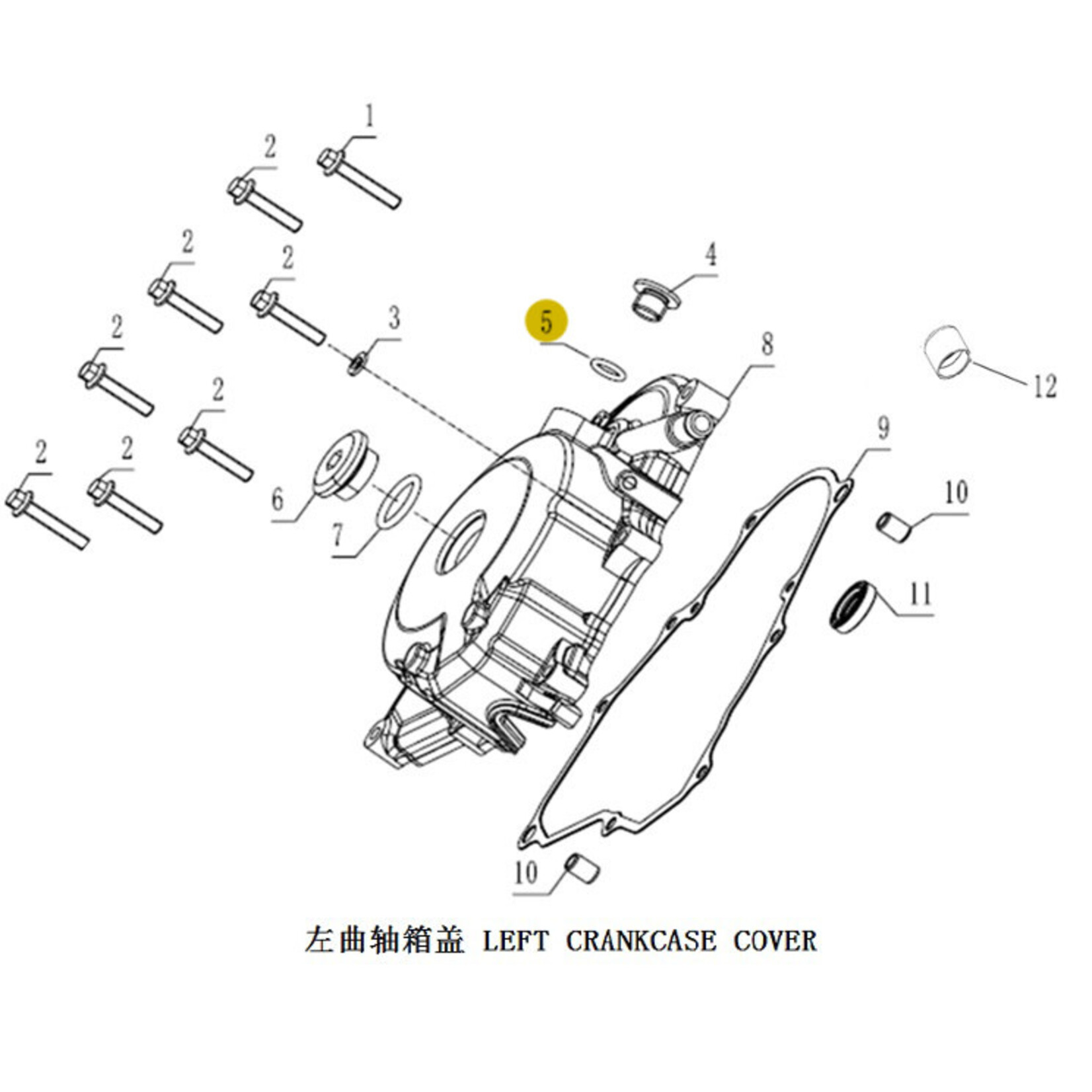 Kove Left Case Cover - 450 Rally ALL