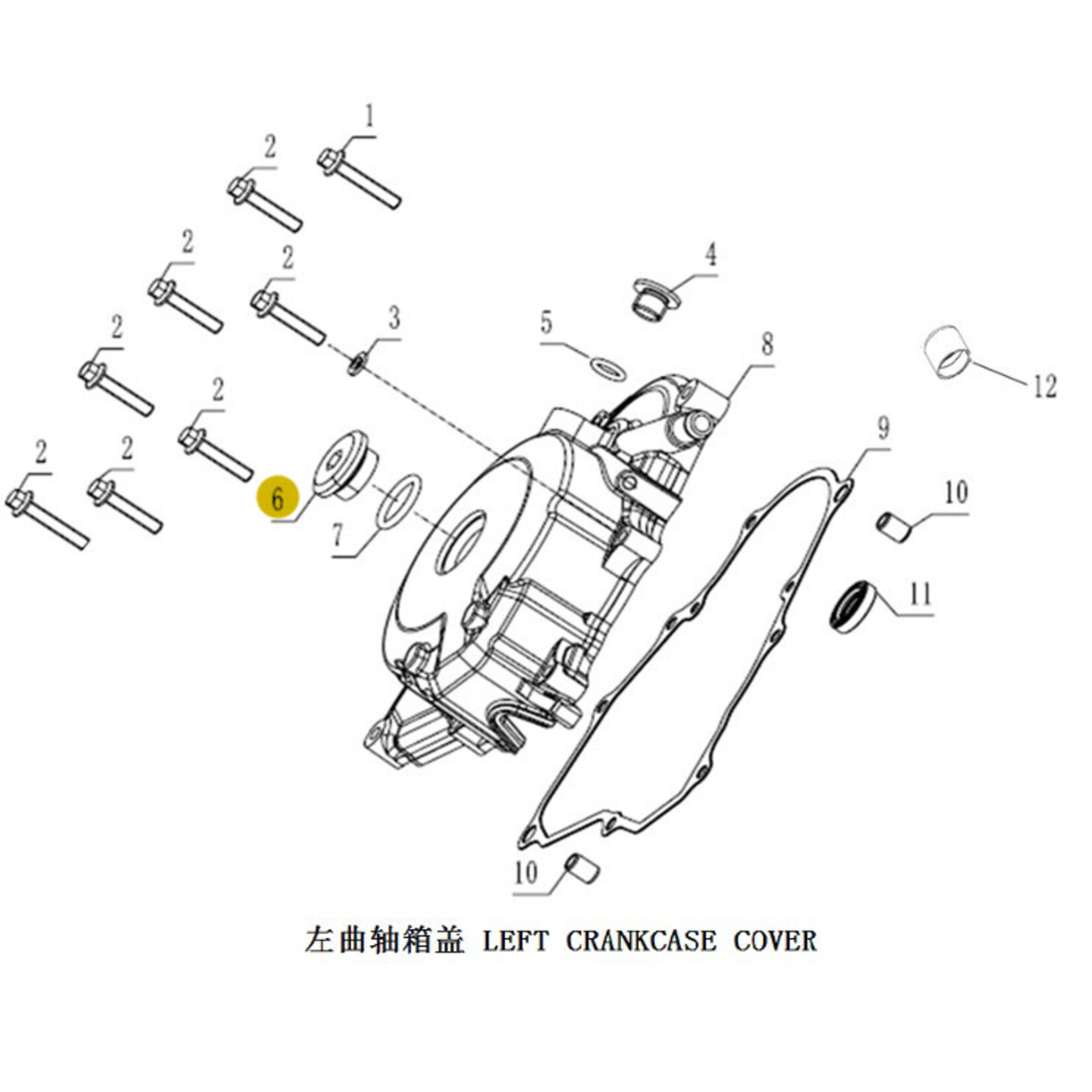 Kove Left Case Cover - 450 Rally ALL