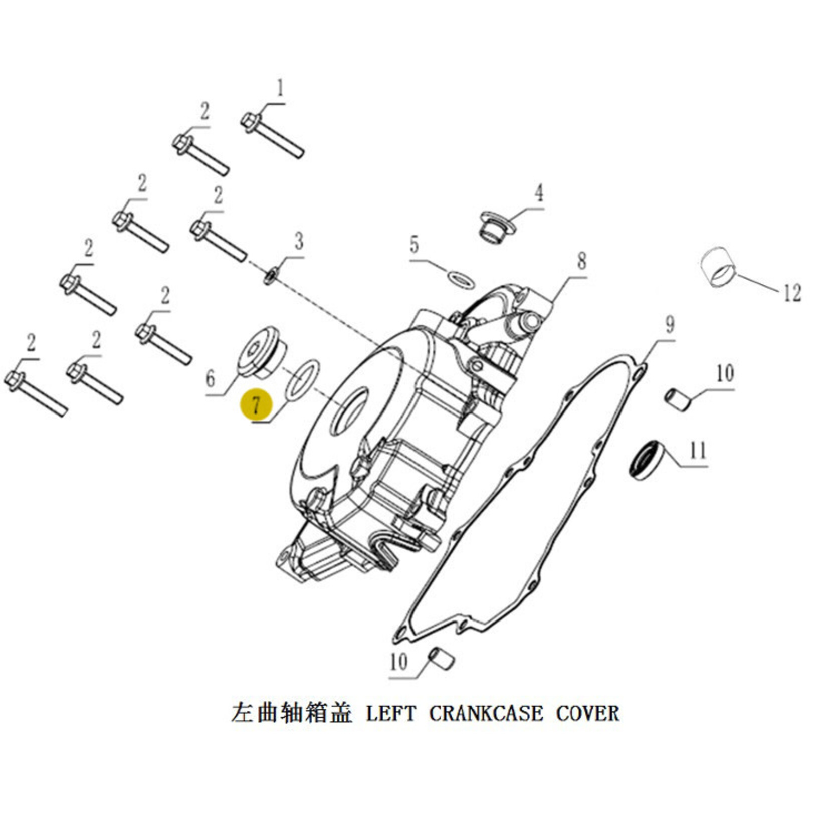 Kove Left Case Cover - 450 Rally ALL