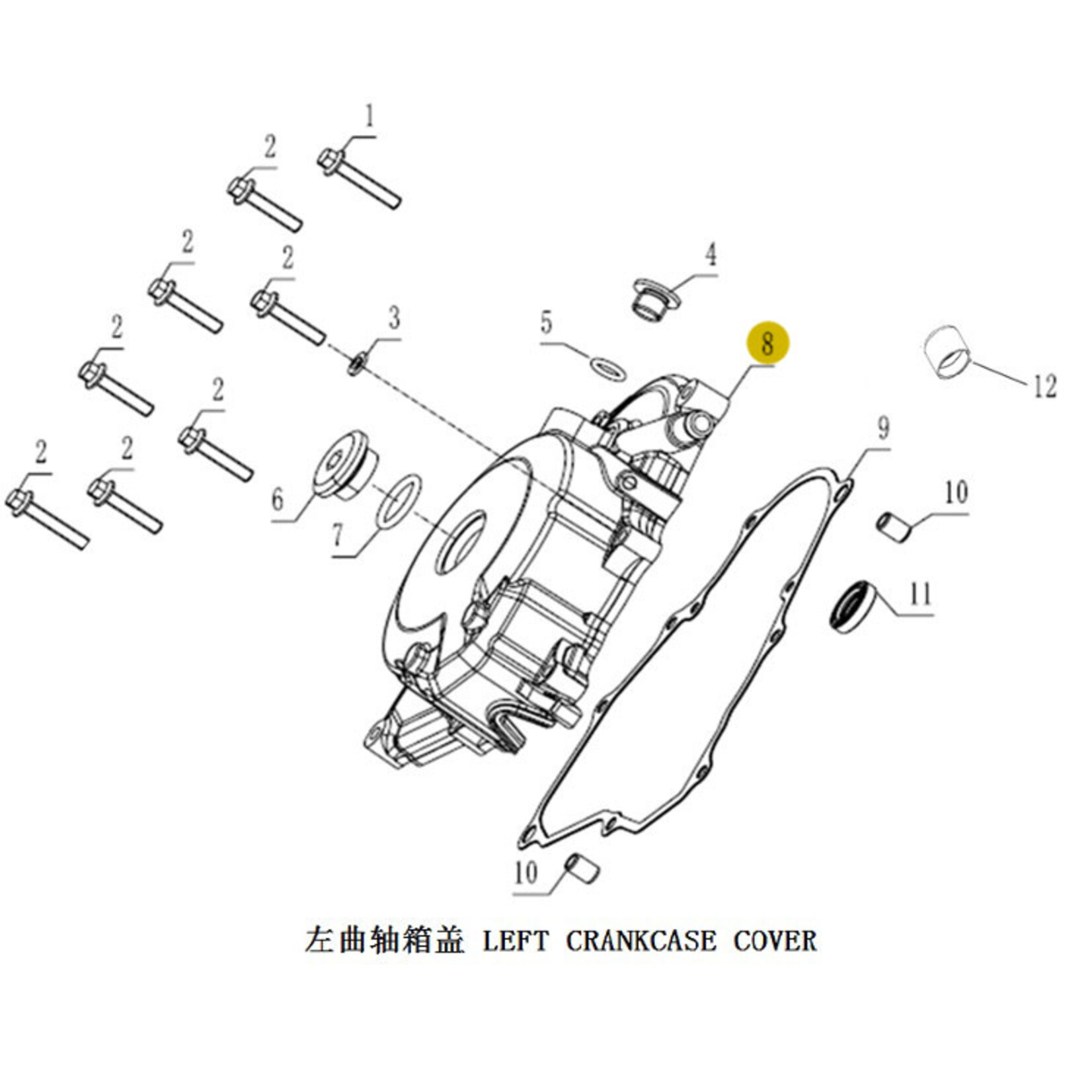 Kove Left Case Cover - 450 Rally ALL