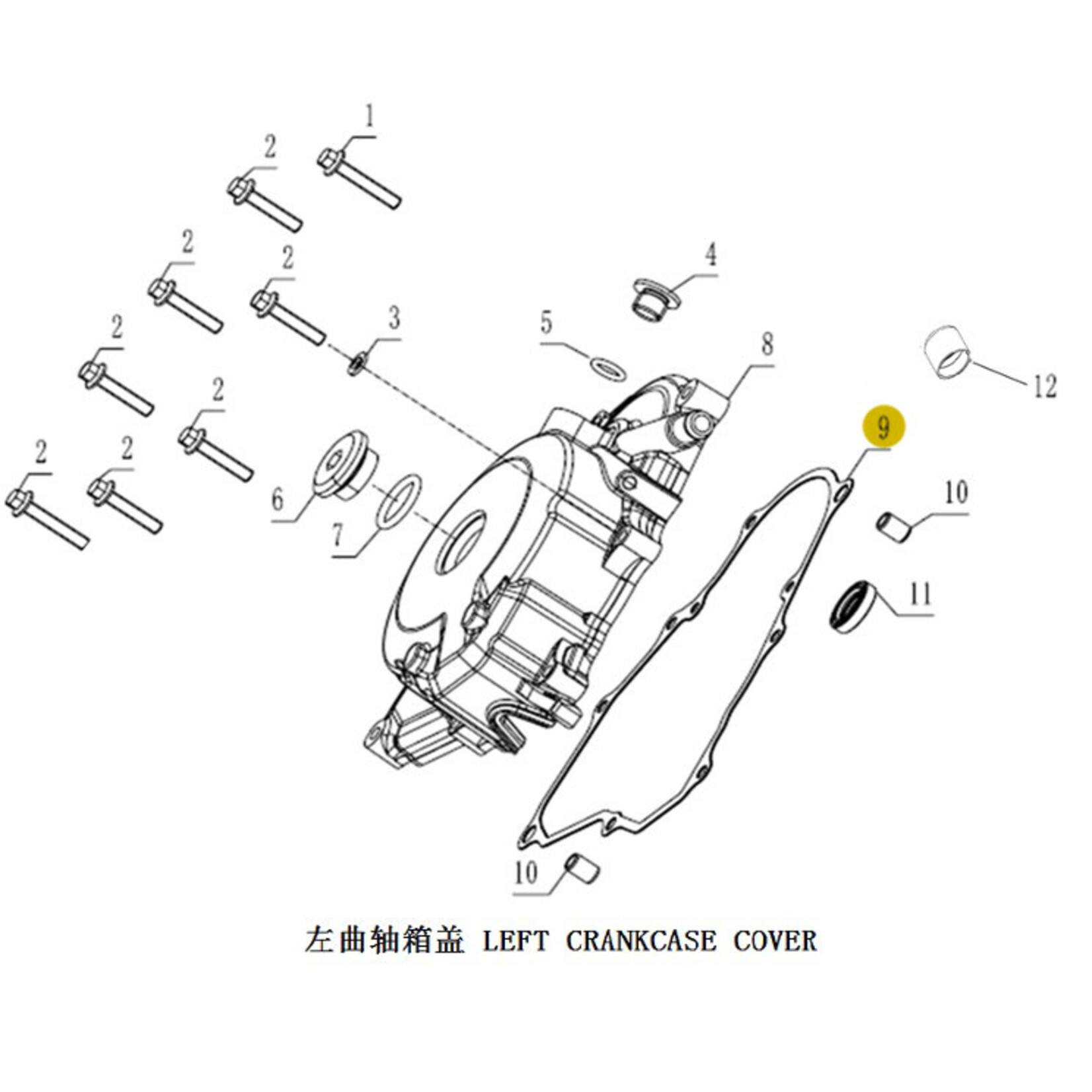 Kove Left Case Cover - 450 Rally ALL