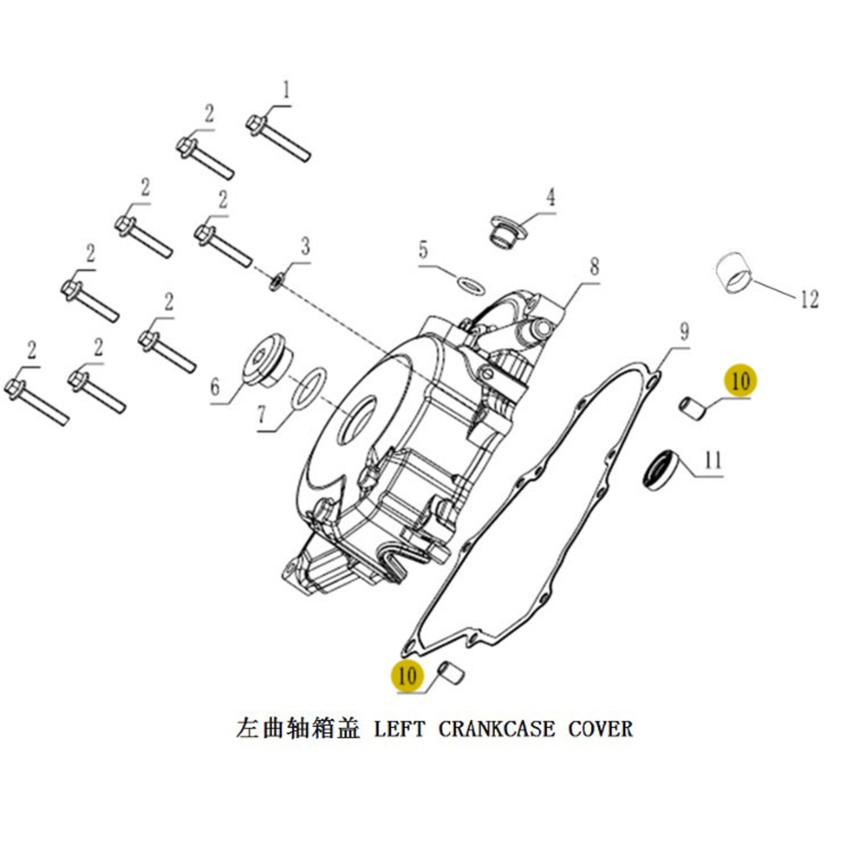 Kove Left Case Cover - 450 Rally ALL