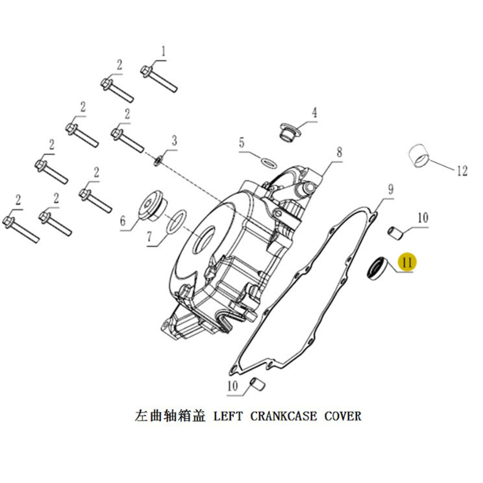 Kove Left Case Cover - 450 Rally ALL