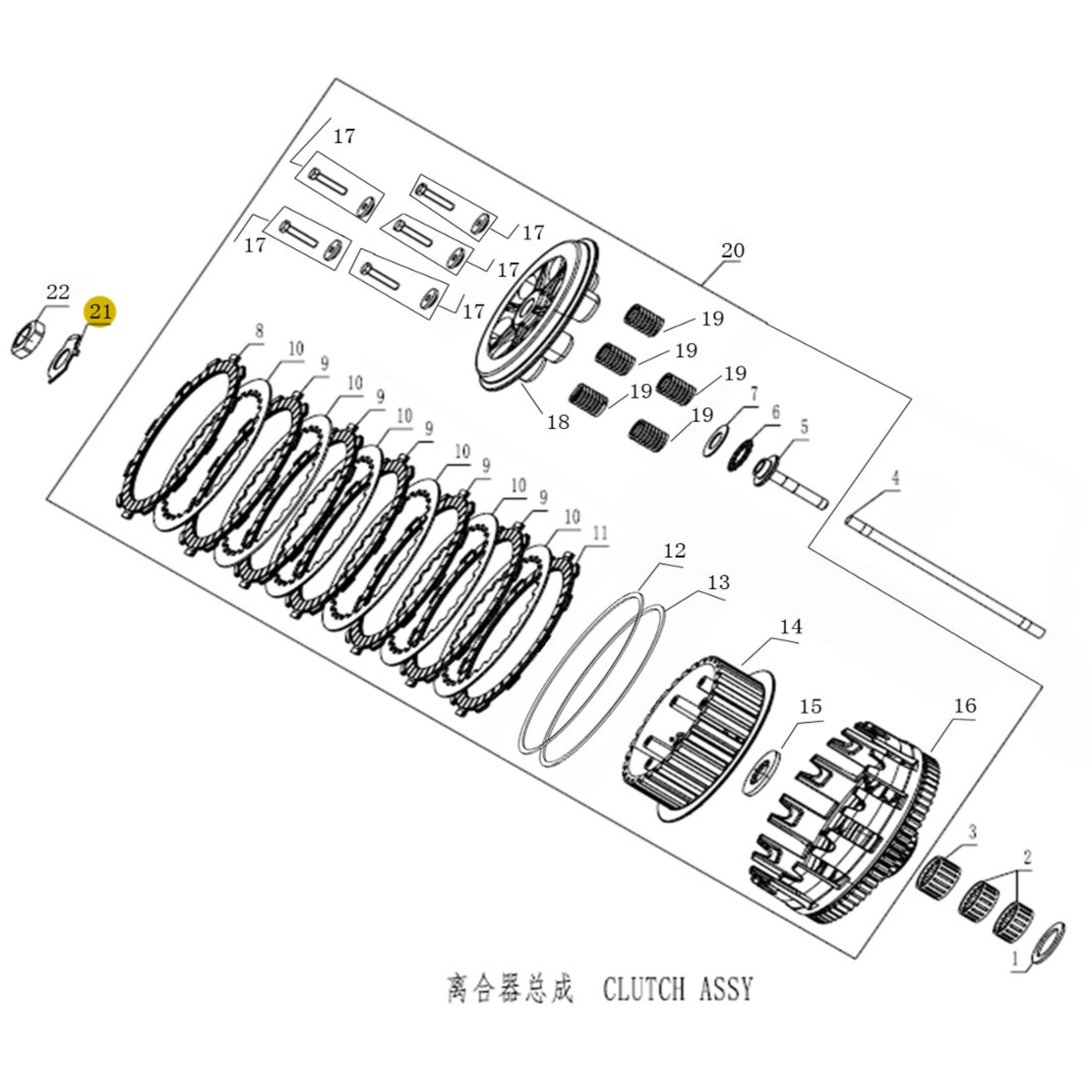 Kove Clutch - 450 Rally ALL