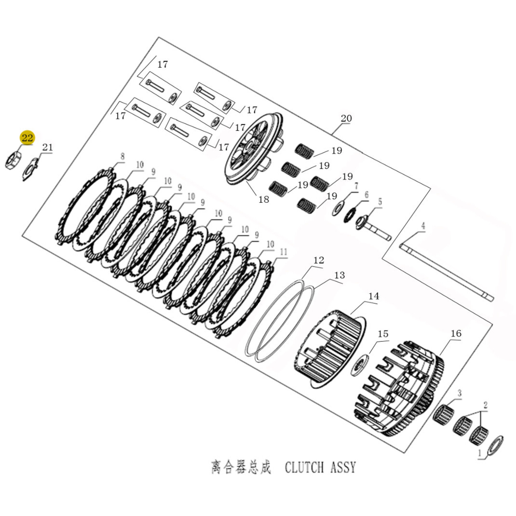 Kove Clutch - 450 Rally ALL