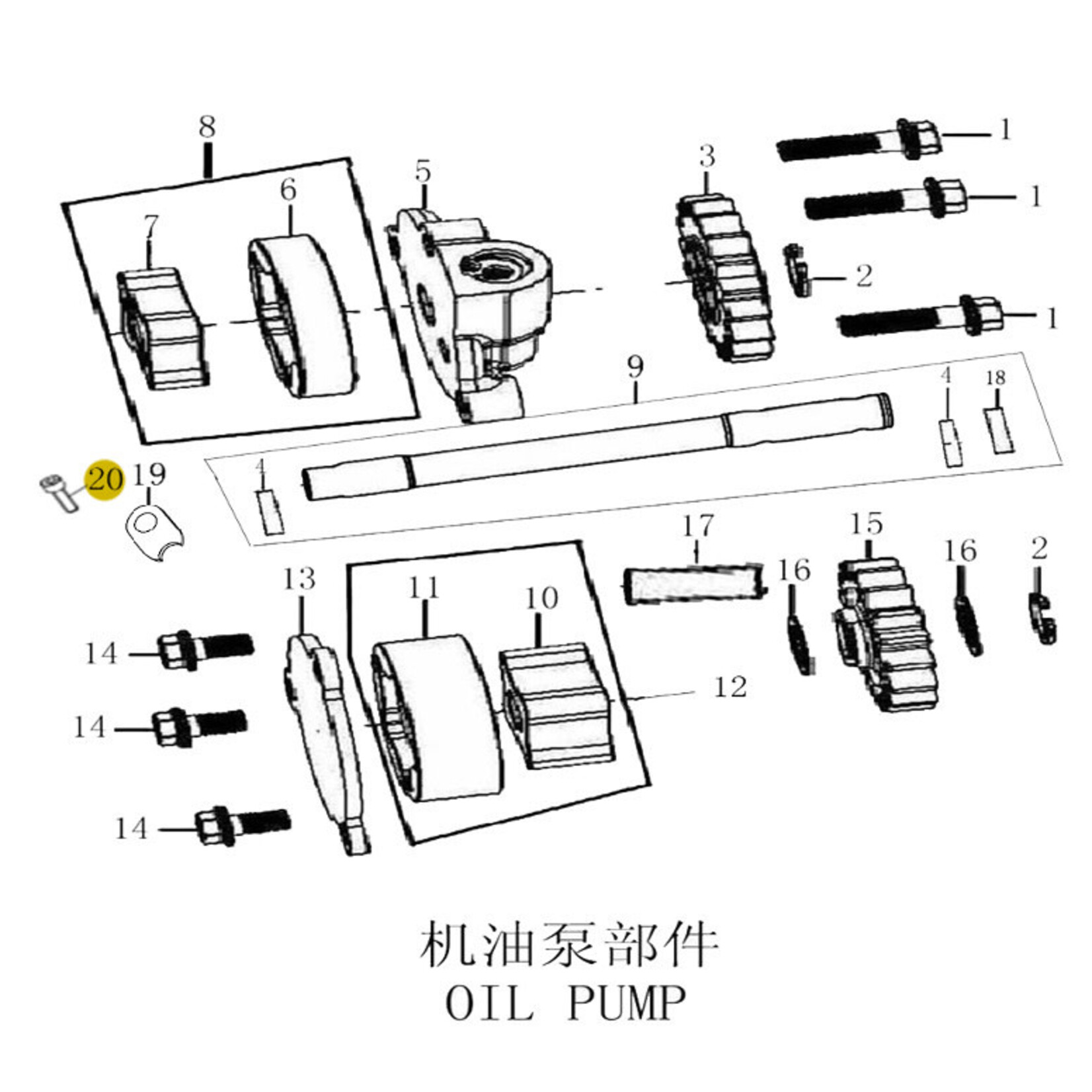 Kove Oil Pump - 450 Rally ALL