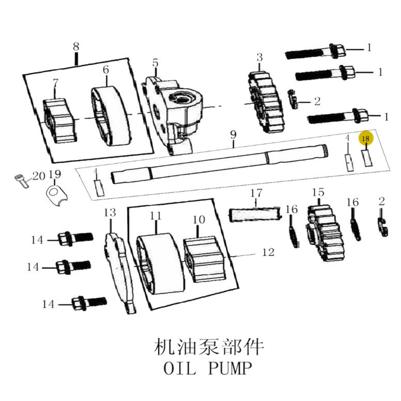 Kove Oil Pump - 450 Rally ALL