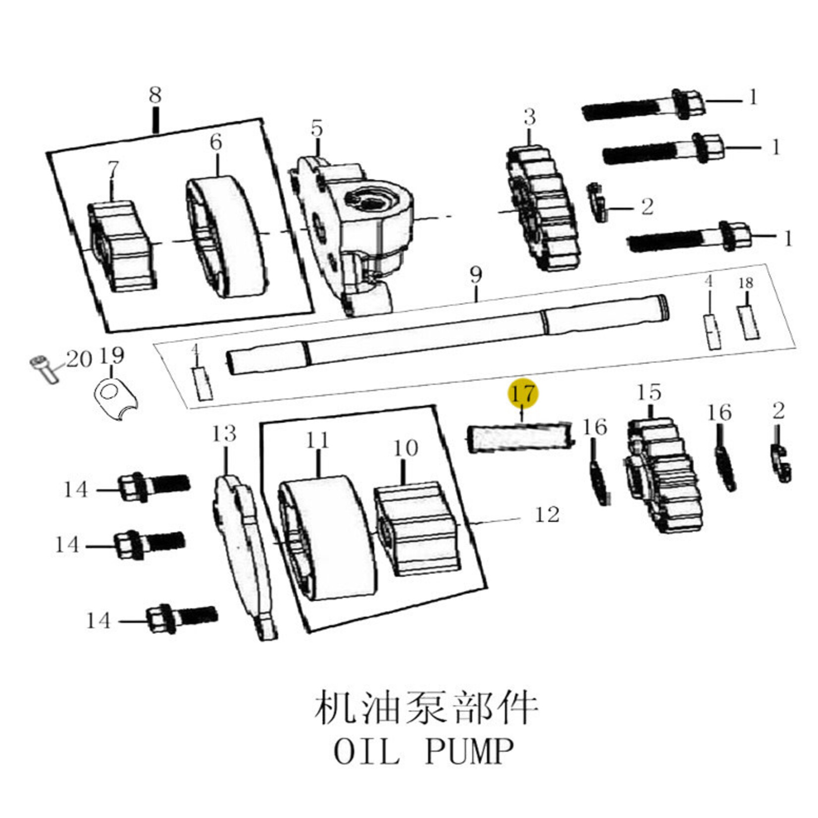 Kove Oil Pump - 450 Rally ALL