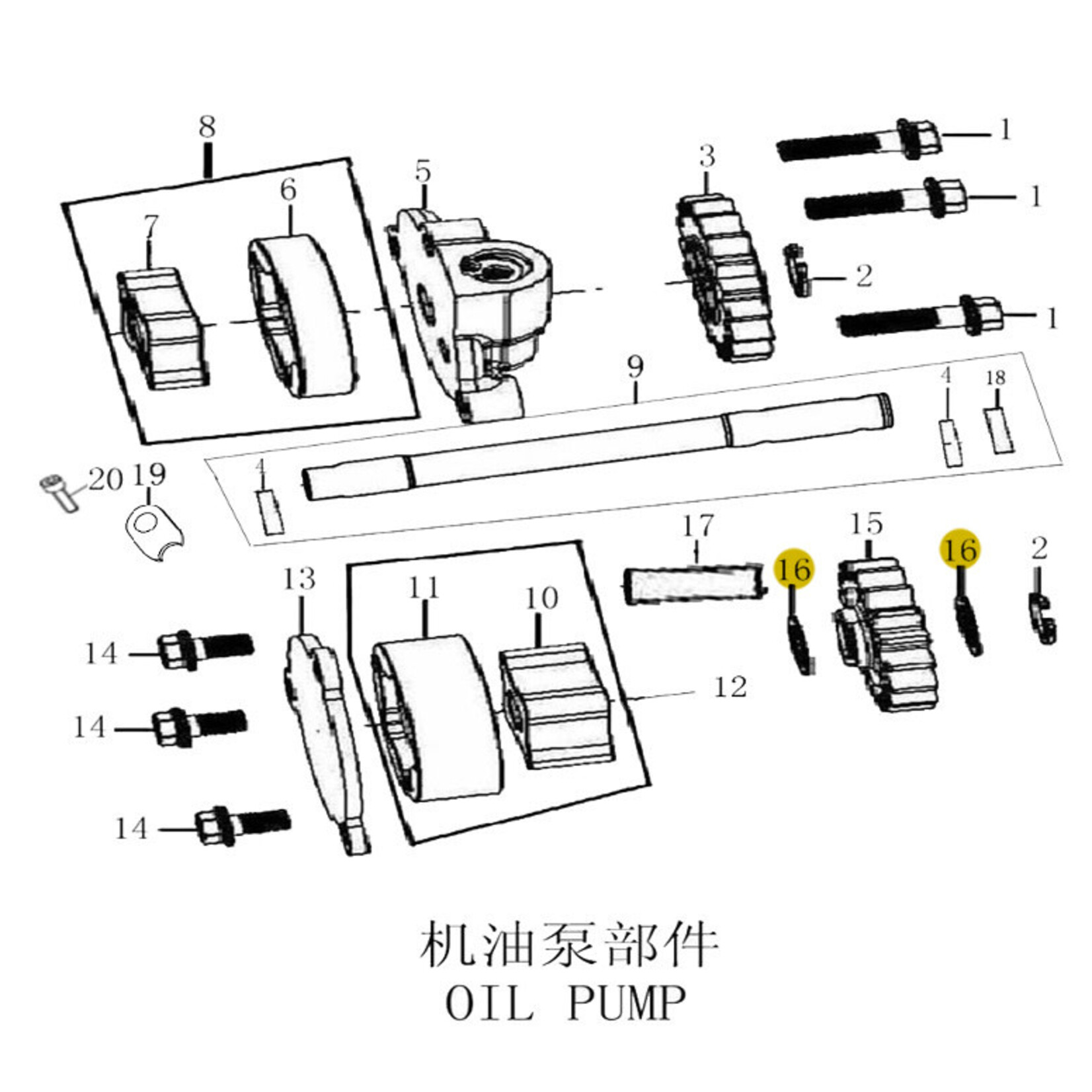 Kove Oil Pump - 450 Rally ALL