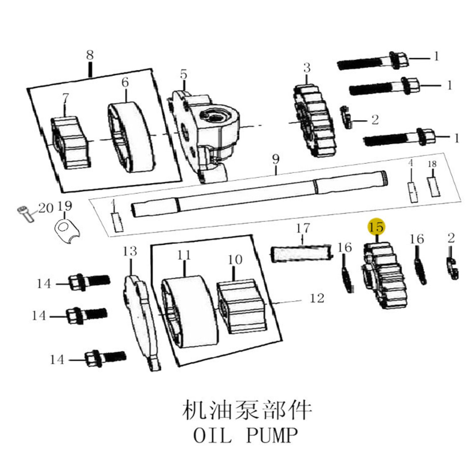 Kove Oil Pump - 450 Rally ALL