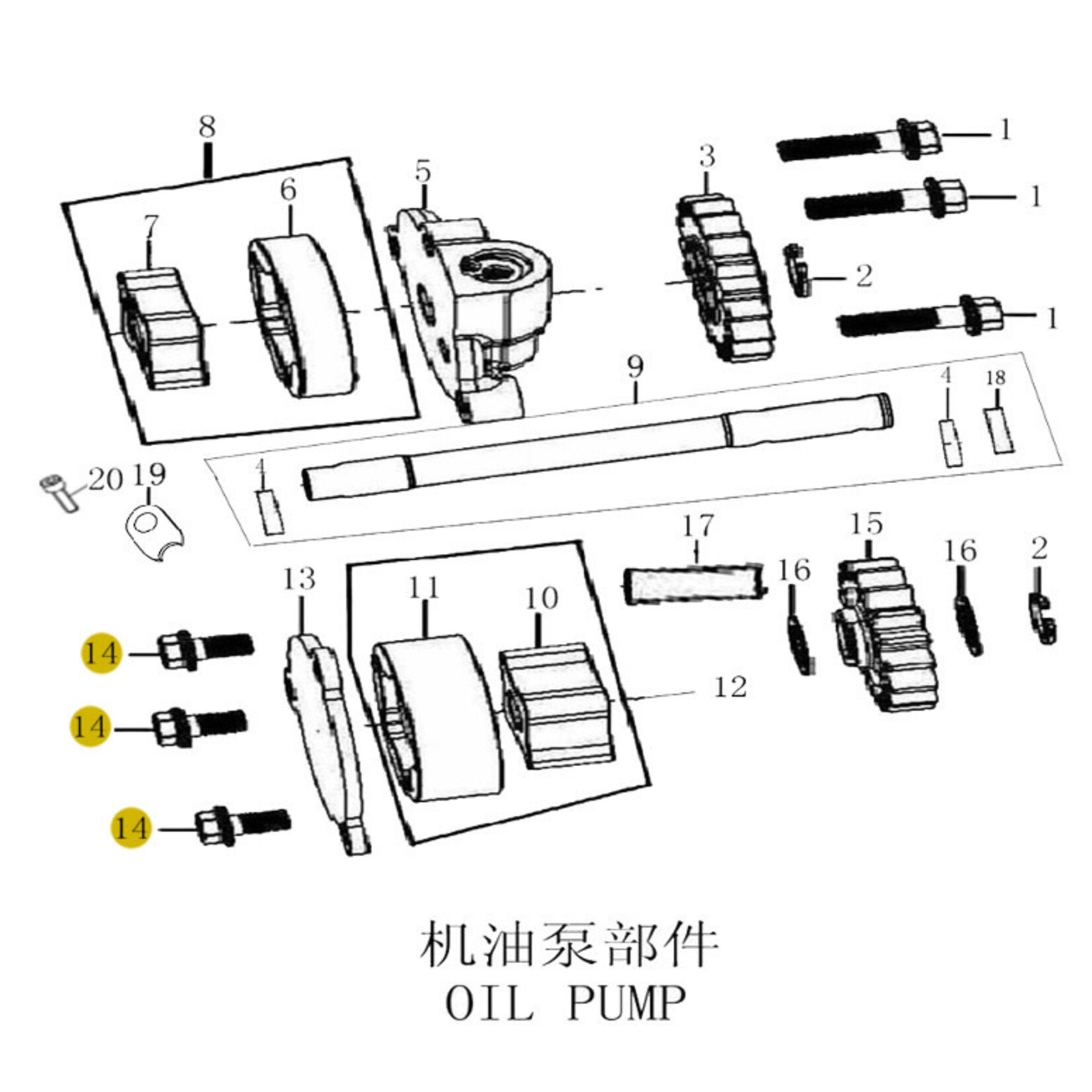 Kove Oil Pump - 450 Rally ALL