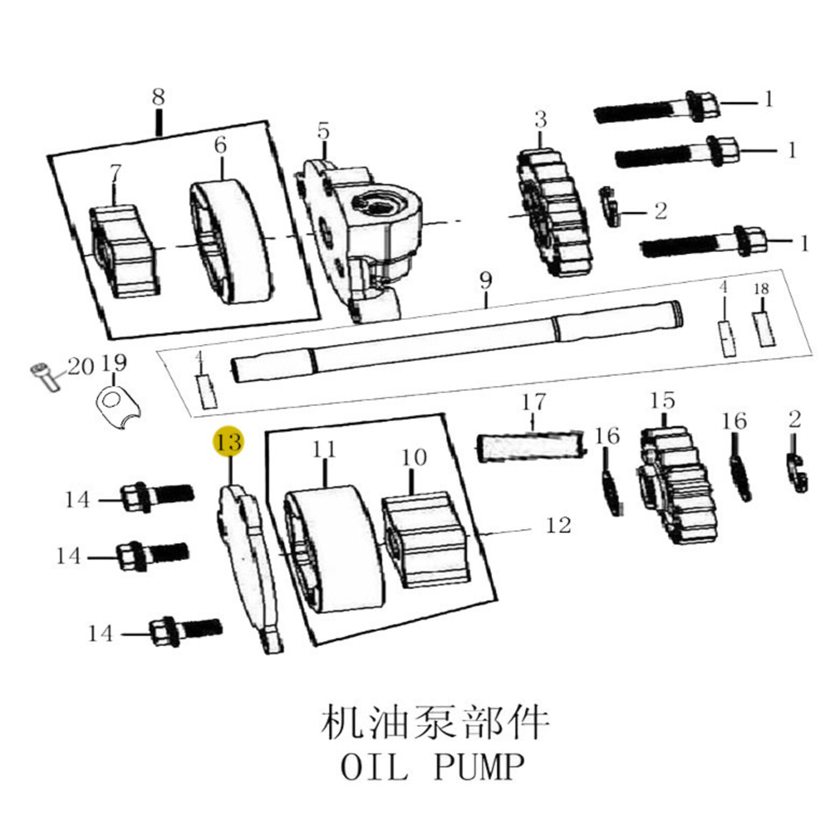 Kove Oil Pump - 450 Rally ALL