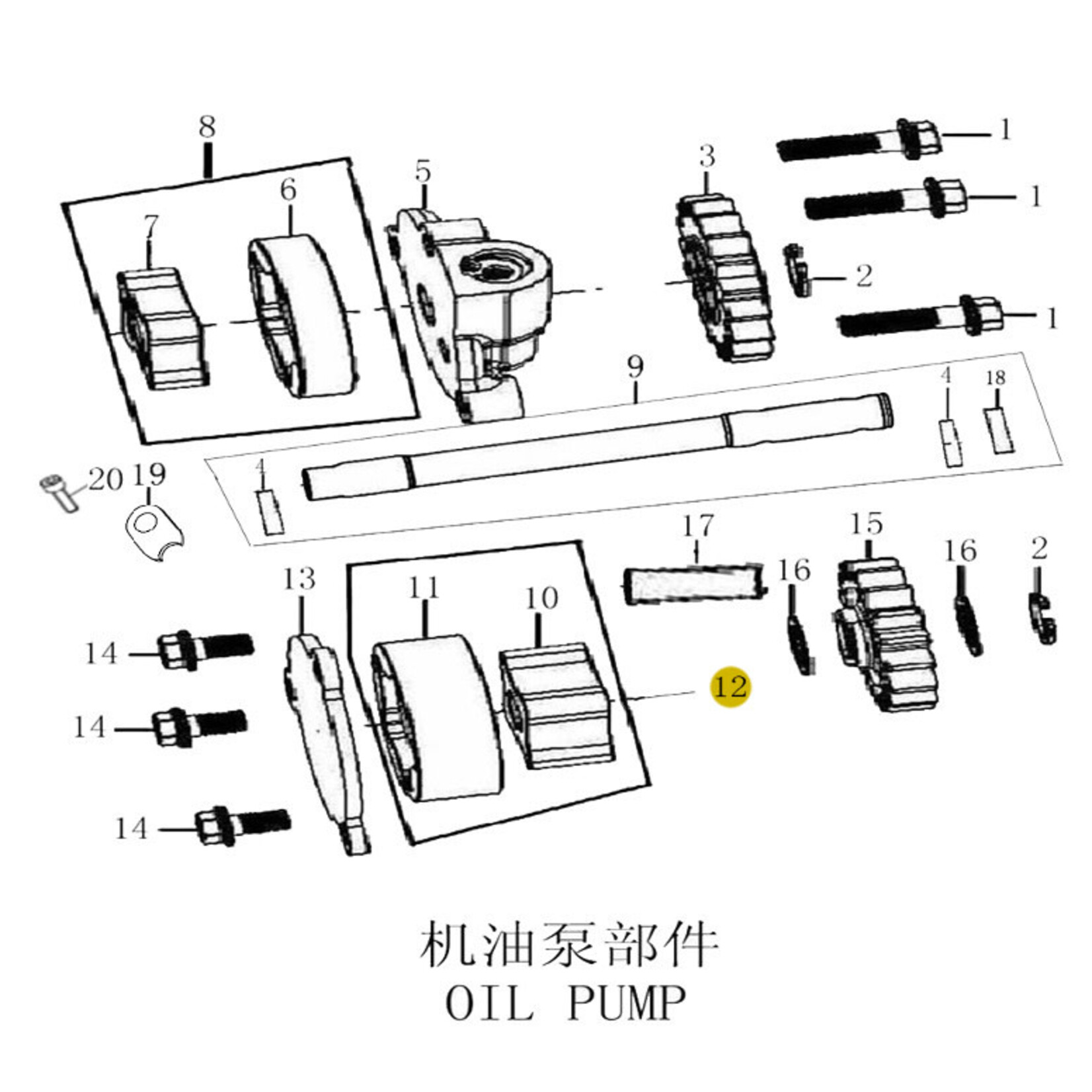 Kove Oil Pump - 450 Rally ALL