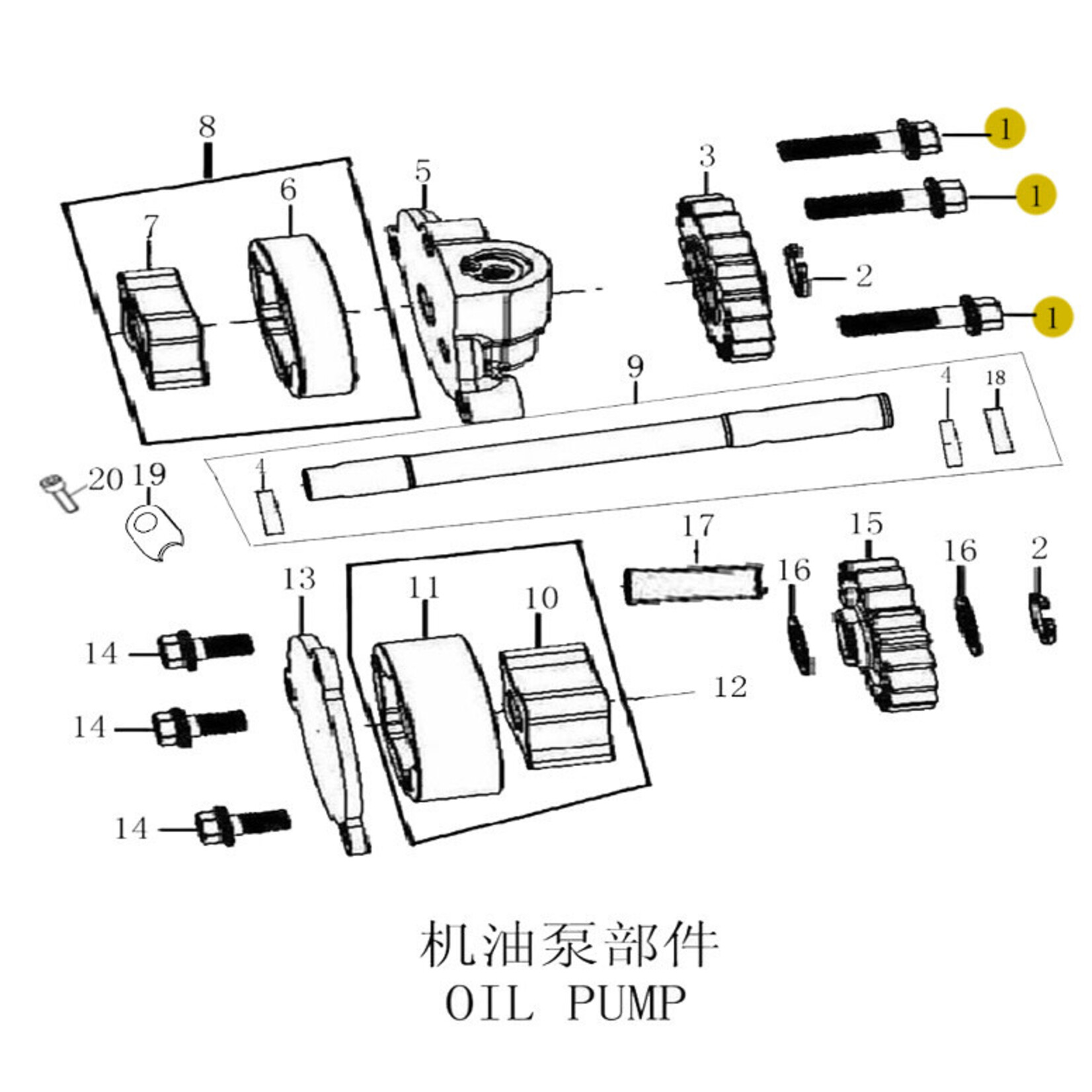 Kove Oil Pump - 450 Rally ALL