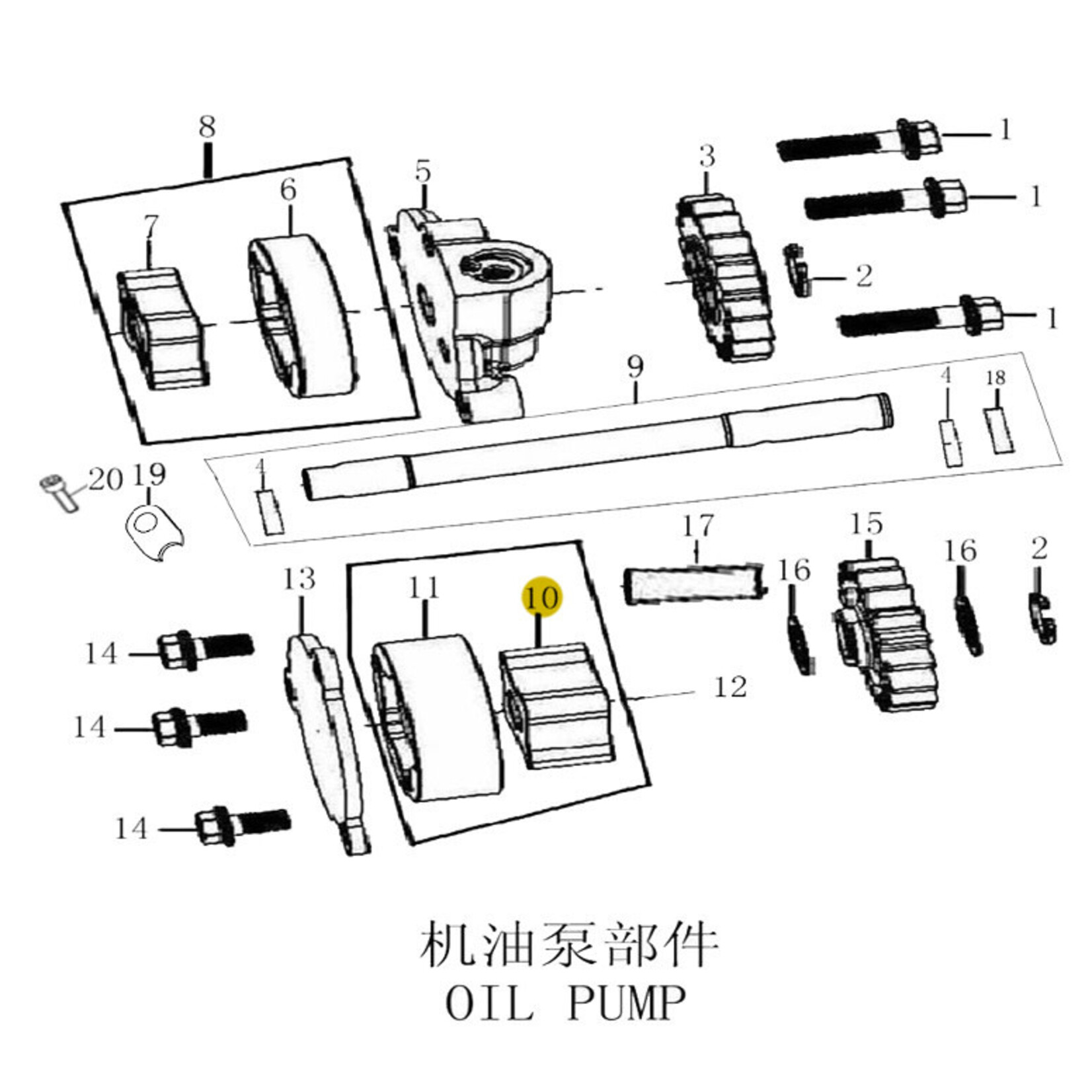 Kove Oil Pump - 450 Rally ALL