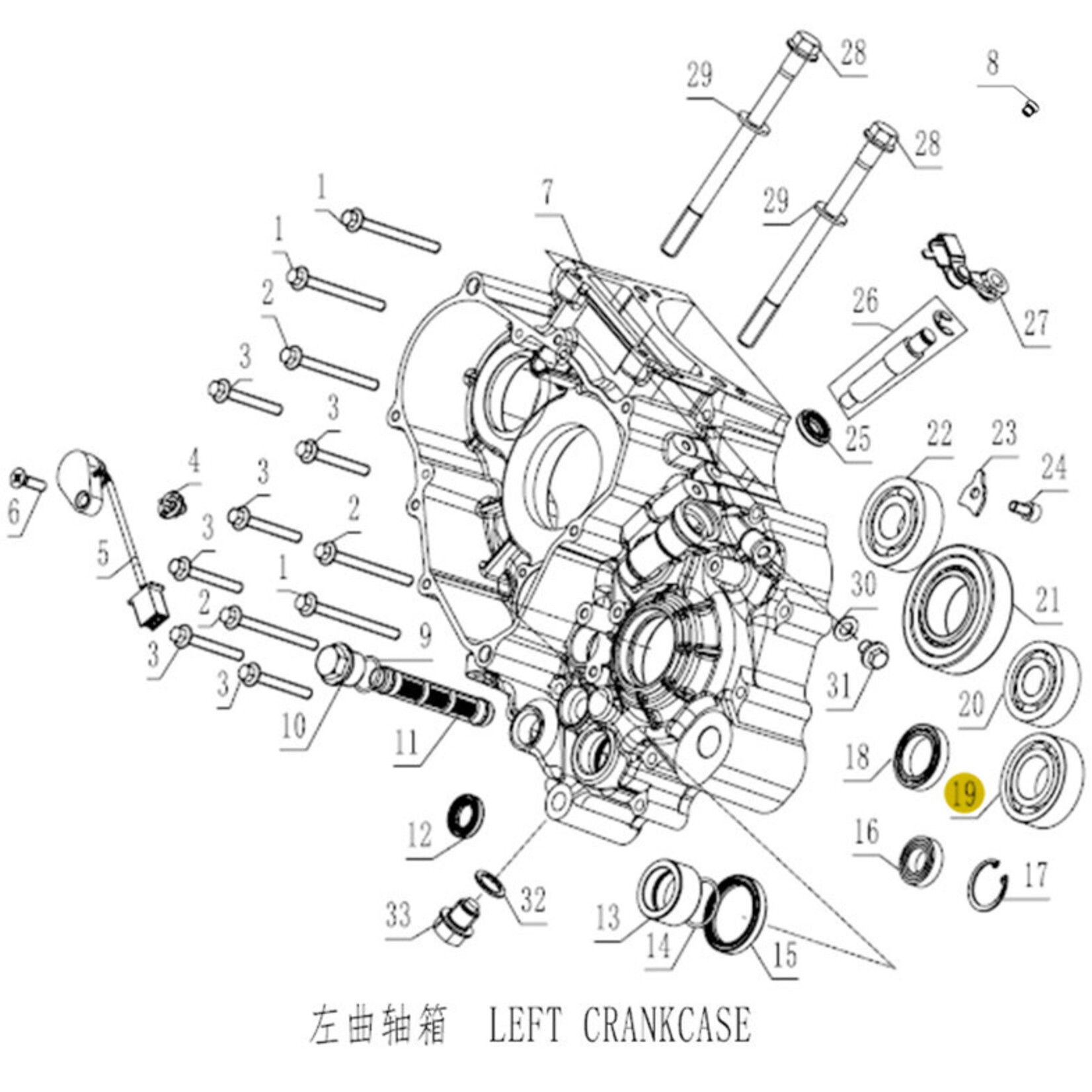 Kove Left Crankcase - 450 Rally ALL