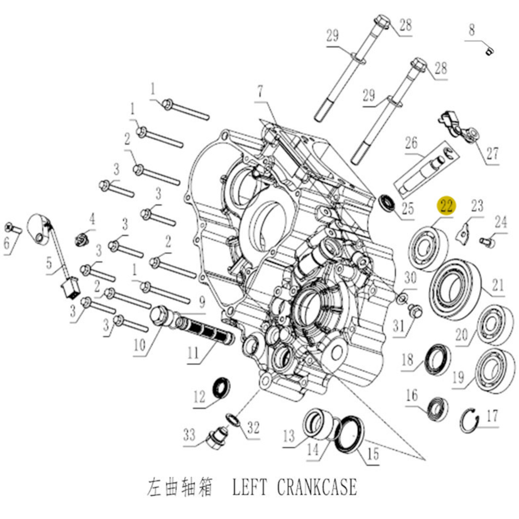 Kove Left Crankcase - 450 Rally ALL