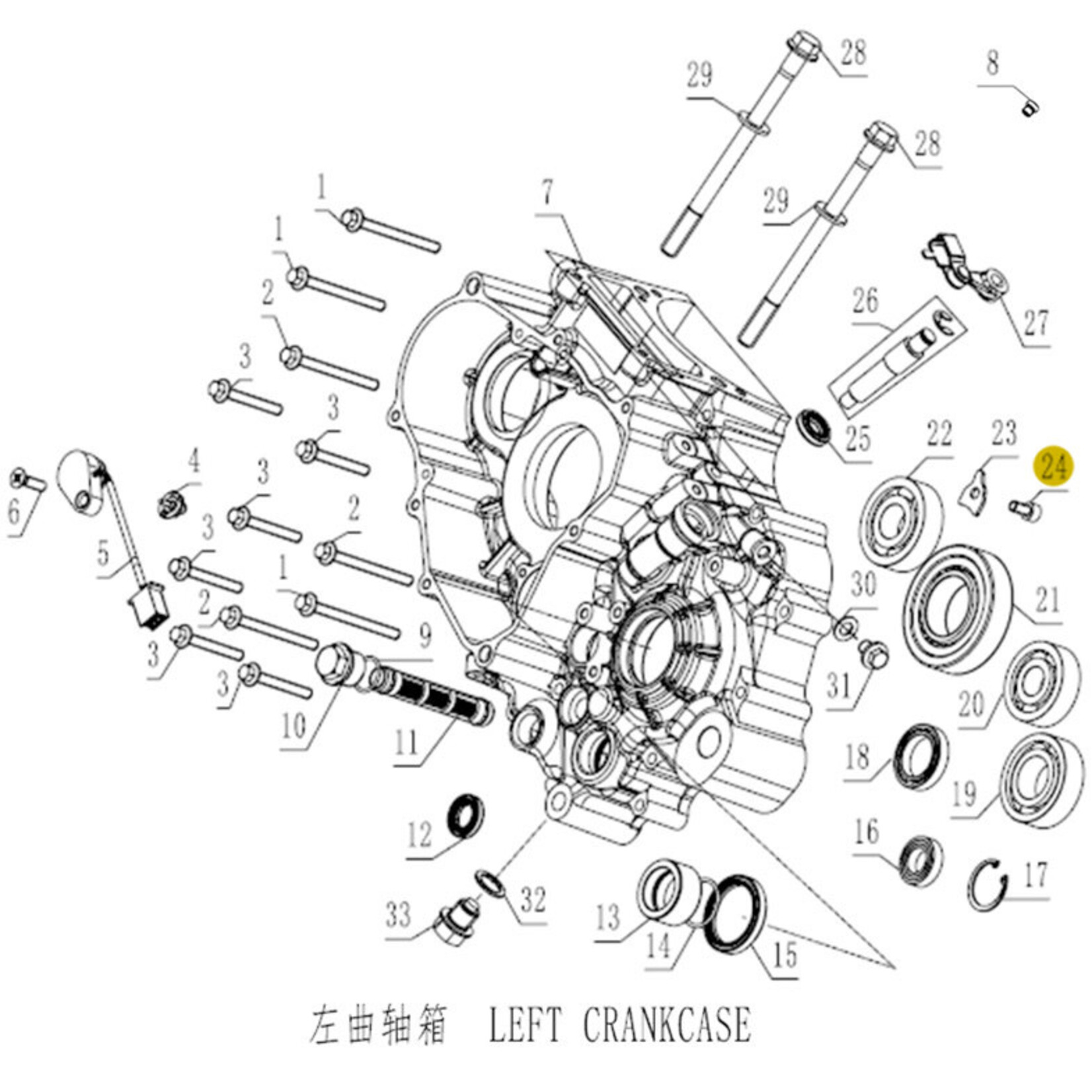 Kove Left Crankcase - 450 Rally ALL