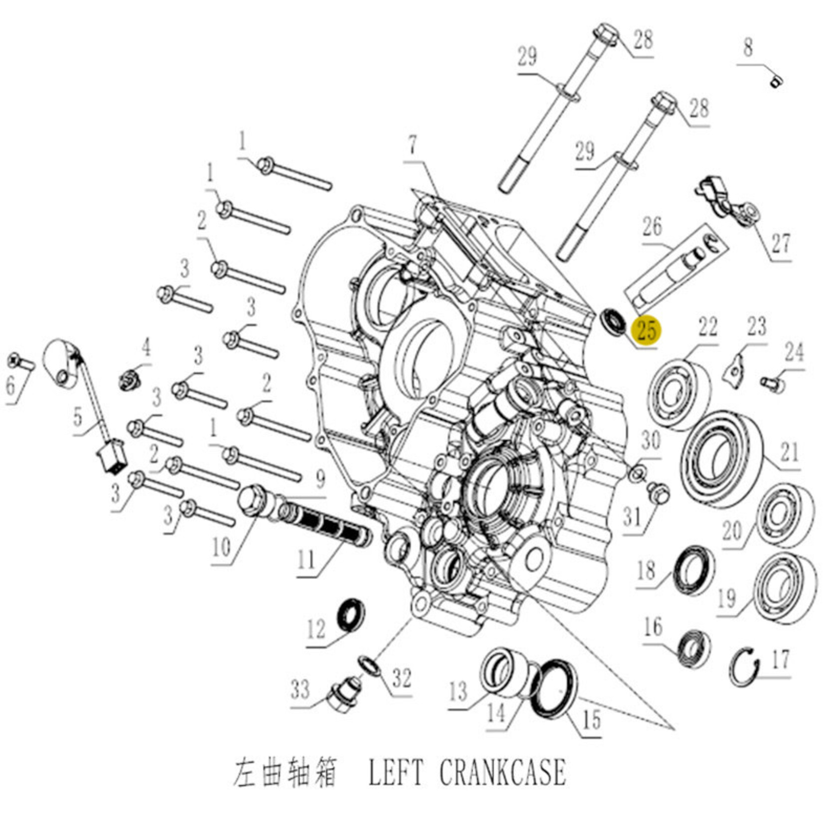 Kove Left Crankcase - 450 Rally ALL