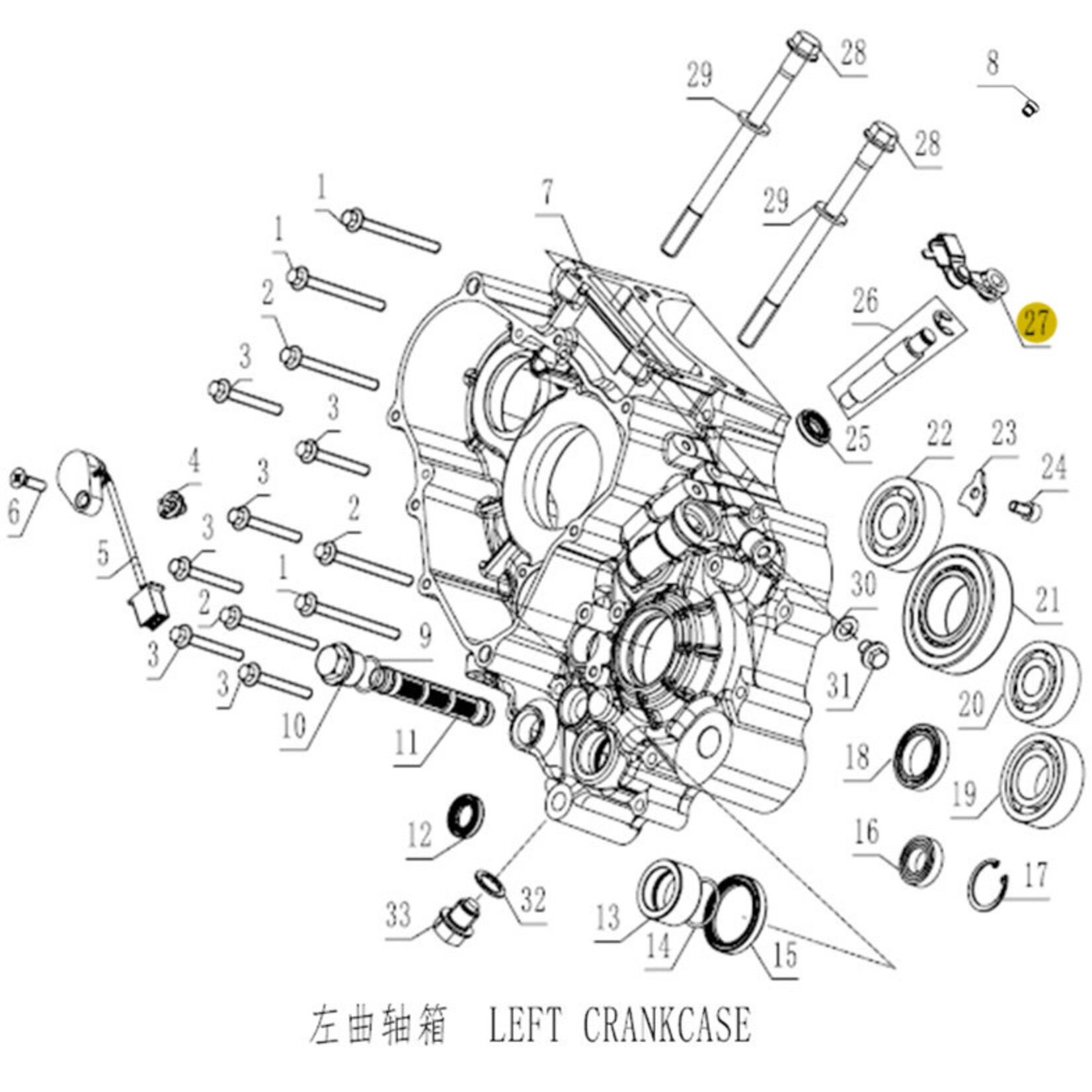 Kove Left Crankcase - 450 Rally ALL