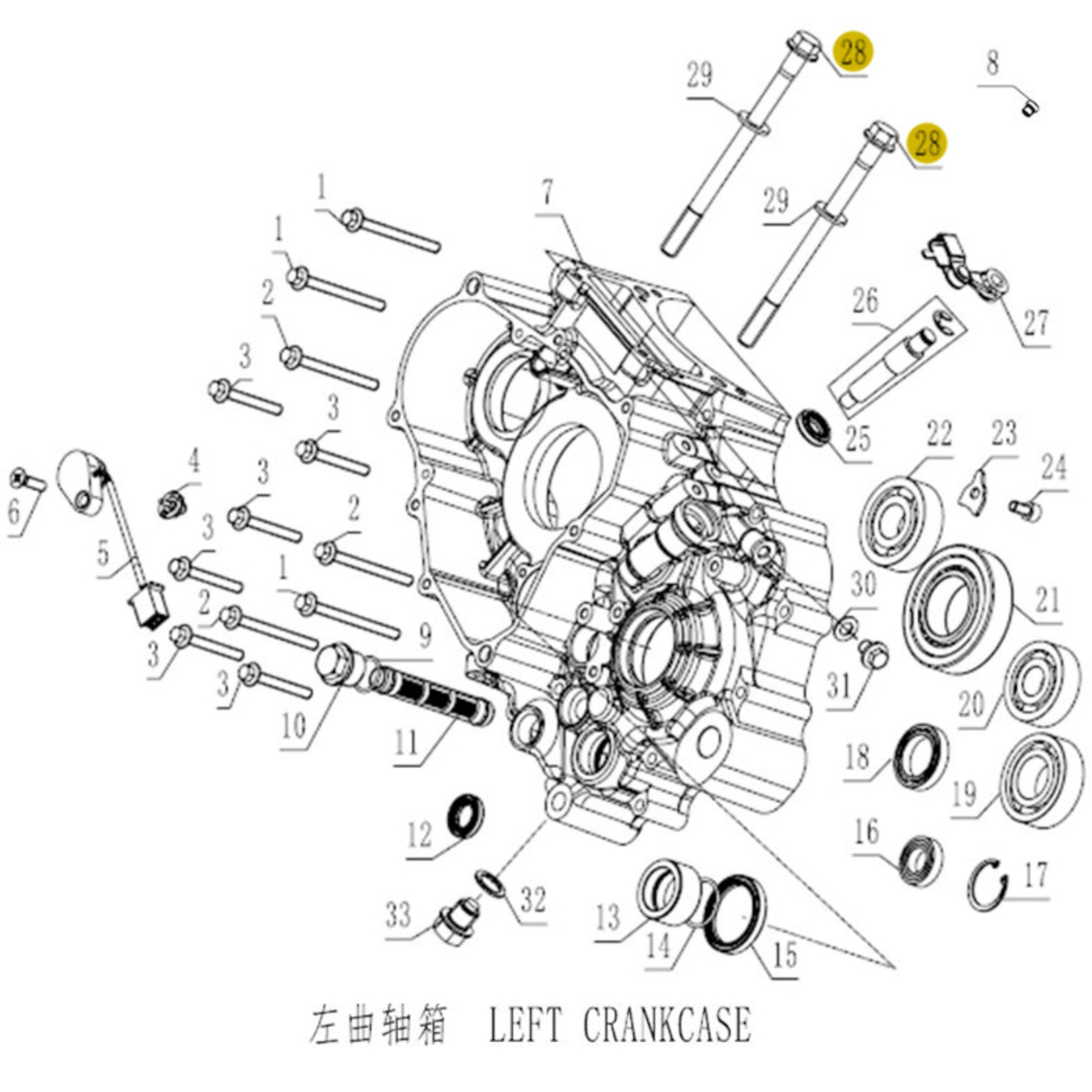 Kove Left Crankcase - 450 Rally ALL