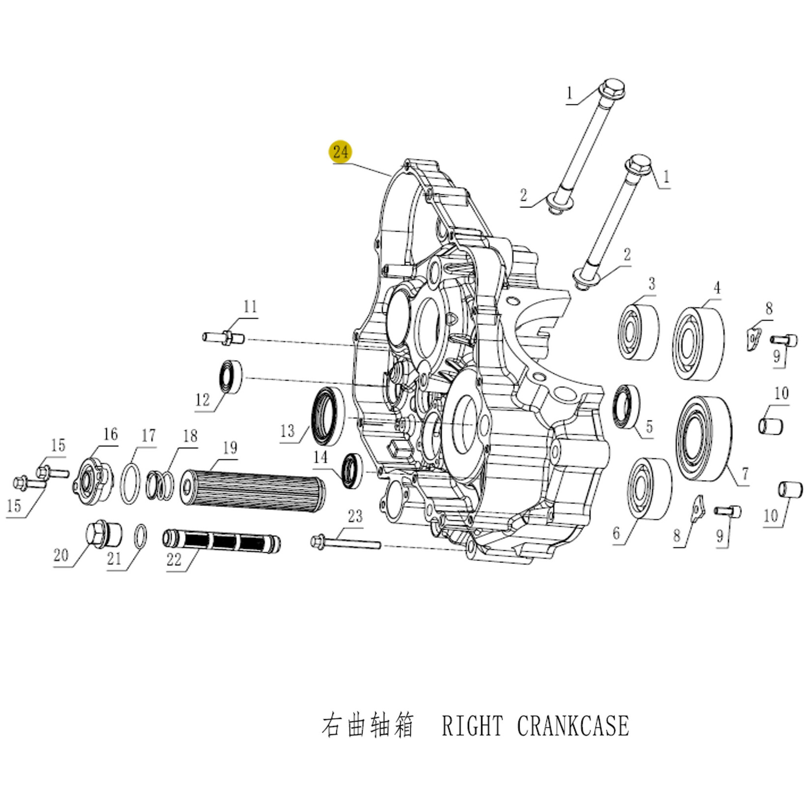 Kove Right Crankcase - 450 Rally ALL
