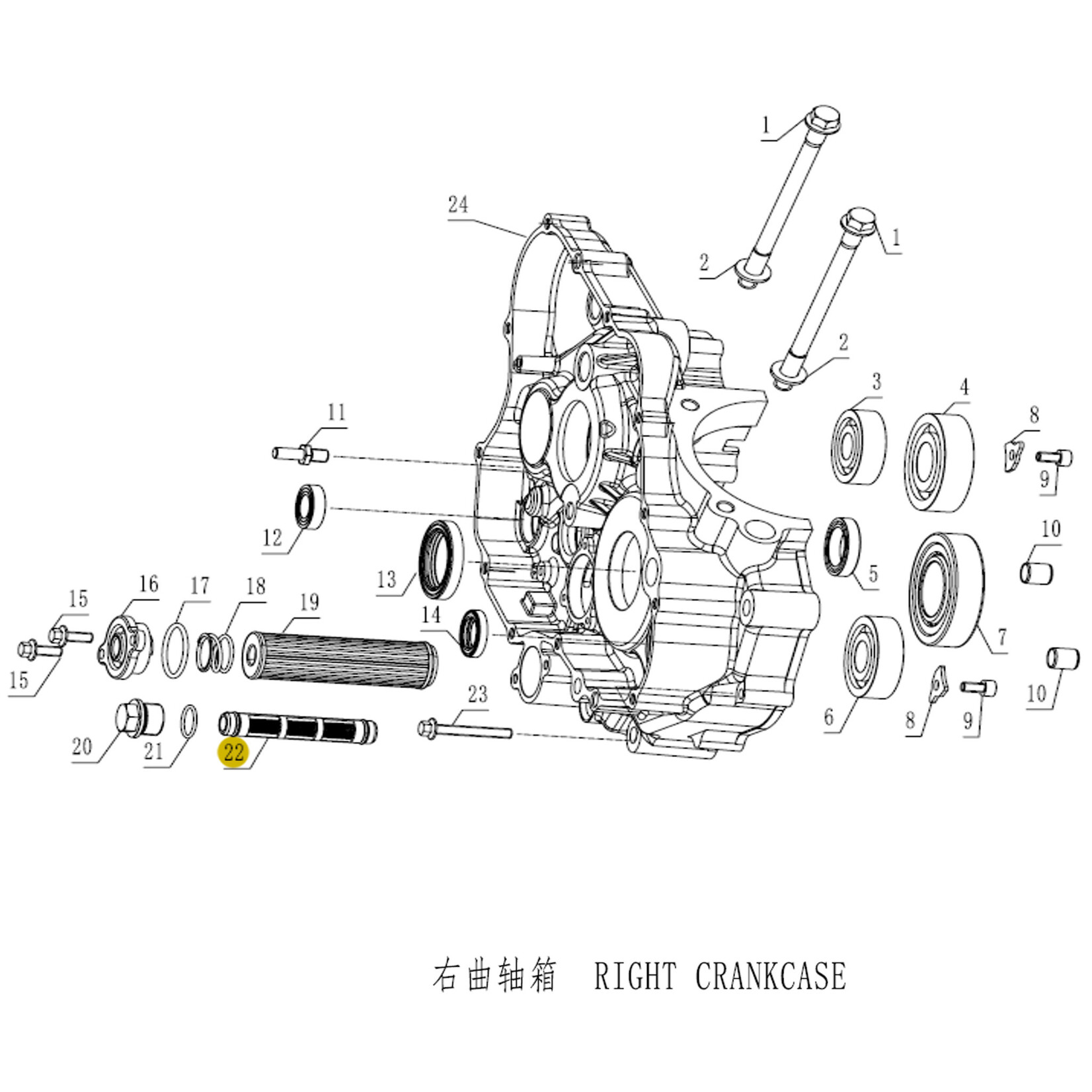 Kove Right Crankcase - 450 Rally ALL
