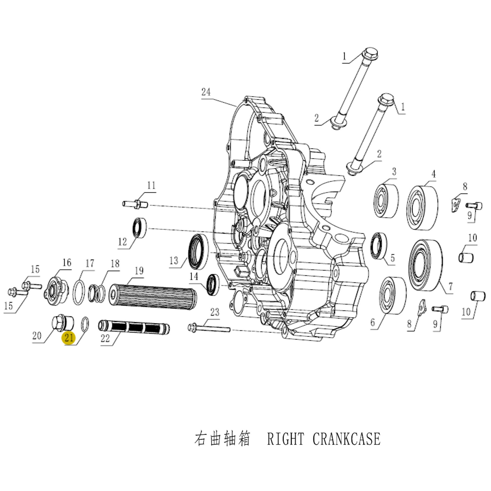Kove Right Crankcase - 450 Rally ALL