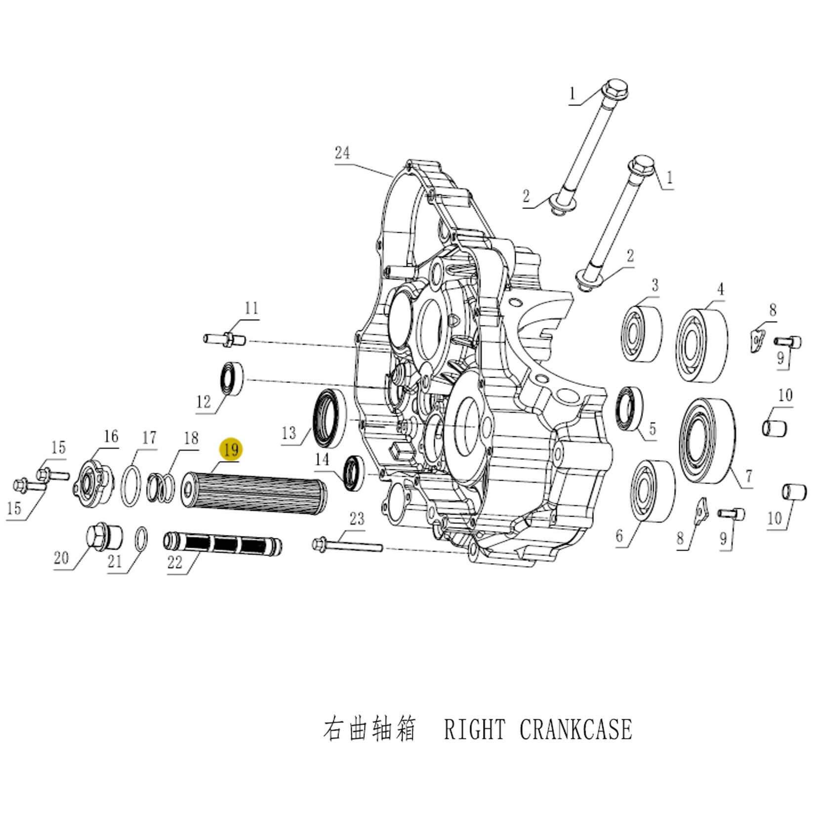 Kove Right Crankcase - 450 Rally ALL