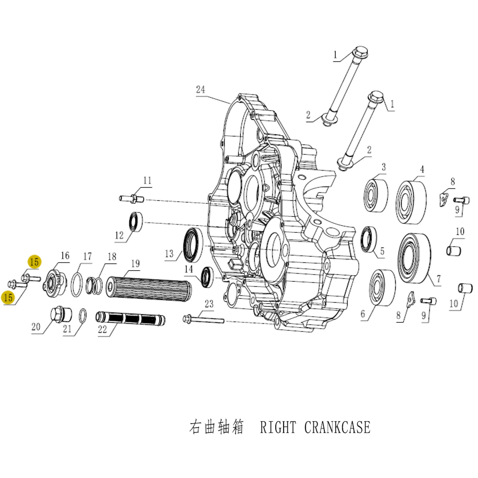 Kove Right Crankcase - 450 Rally ALL