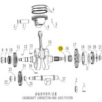 Kove Crankshaft and Piston - 450 Rally ALL