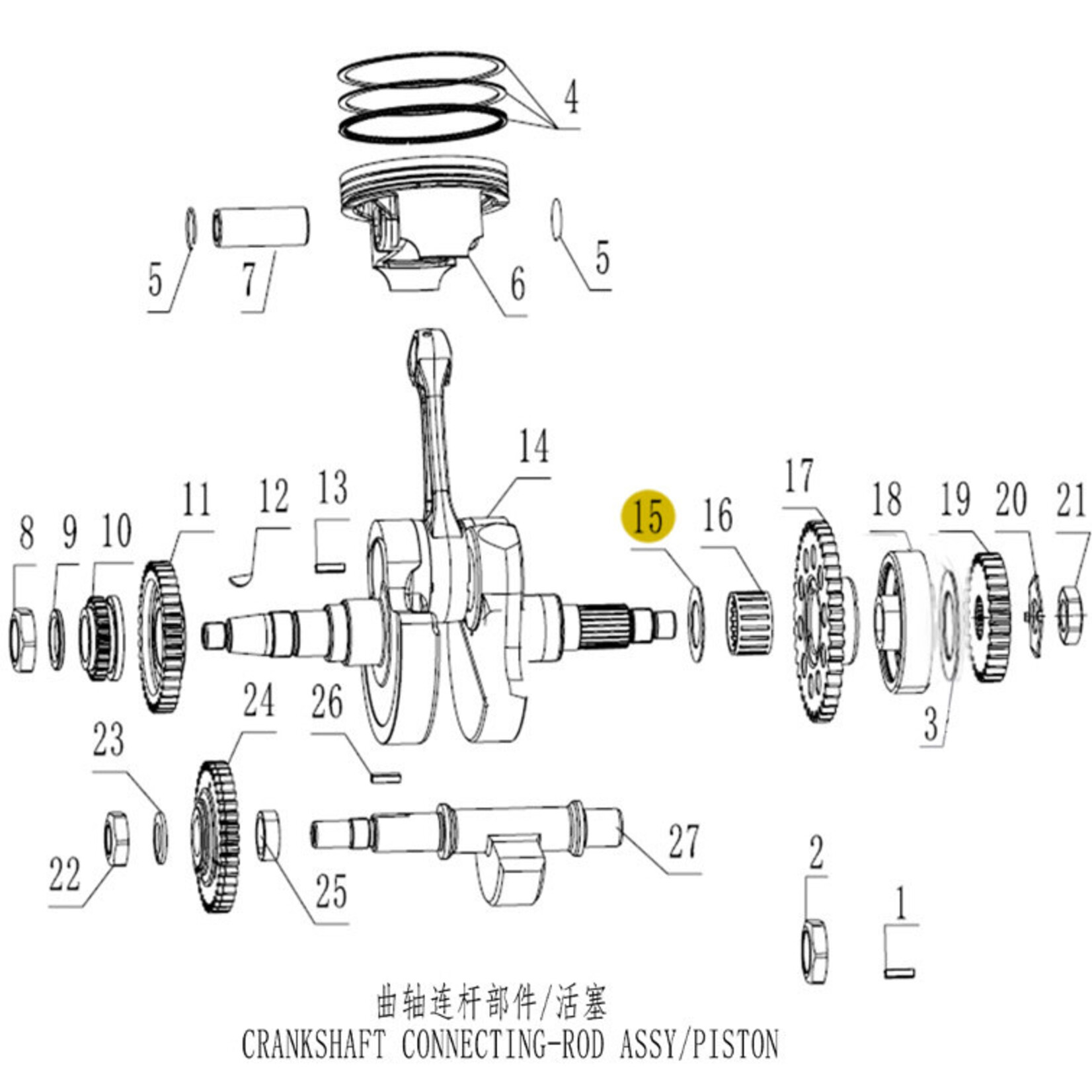 Kove Crankshaft and Piston - 450 Rally ALL