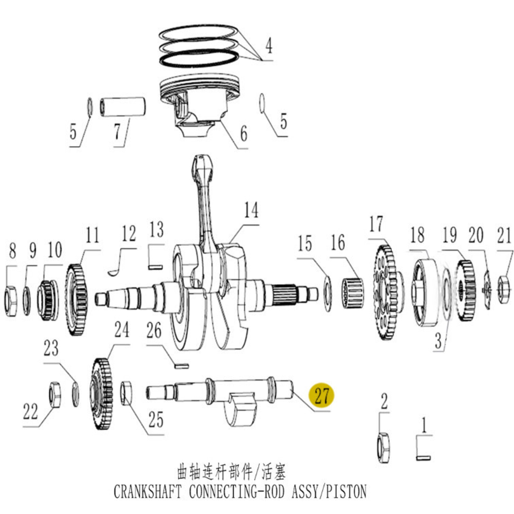 Kove Crankshaft and Piston - 450 Rally ALL